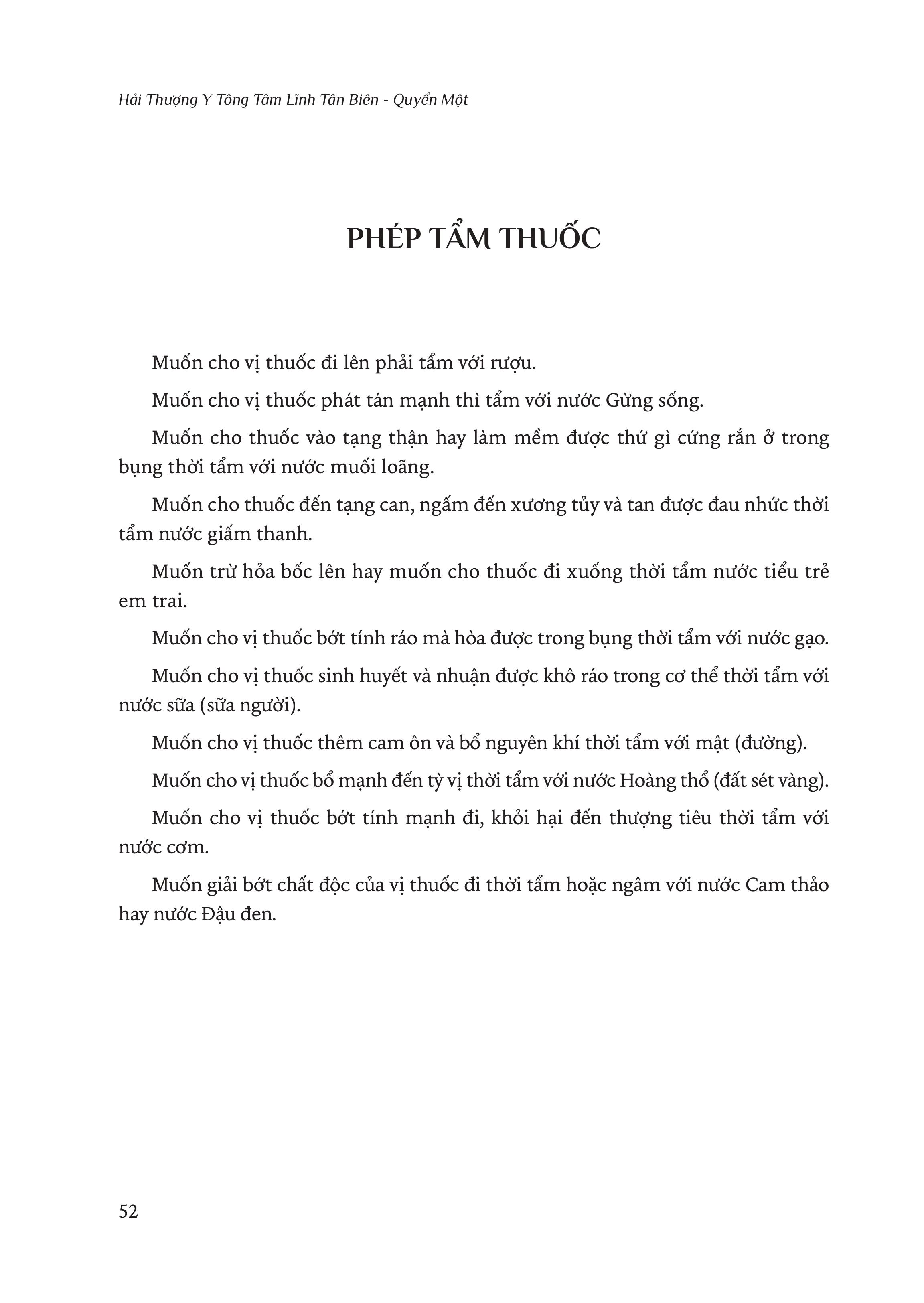 Sách - Hải Thượng Y Tông Tâm Lĩnh - Tập 1 - Lê Hữu Trác