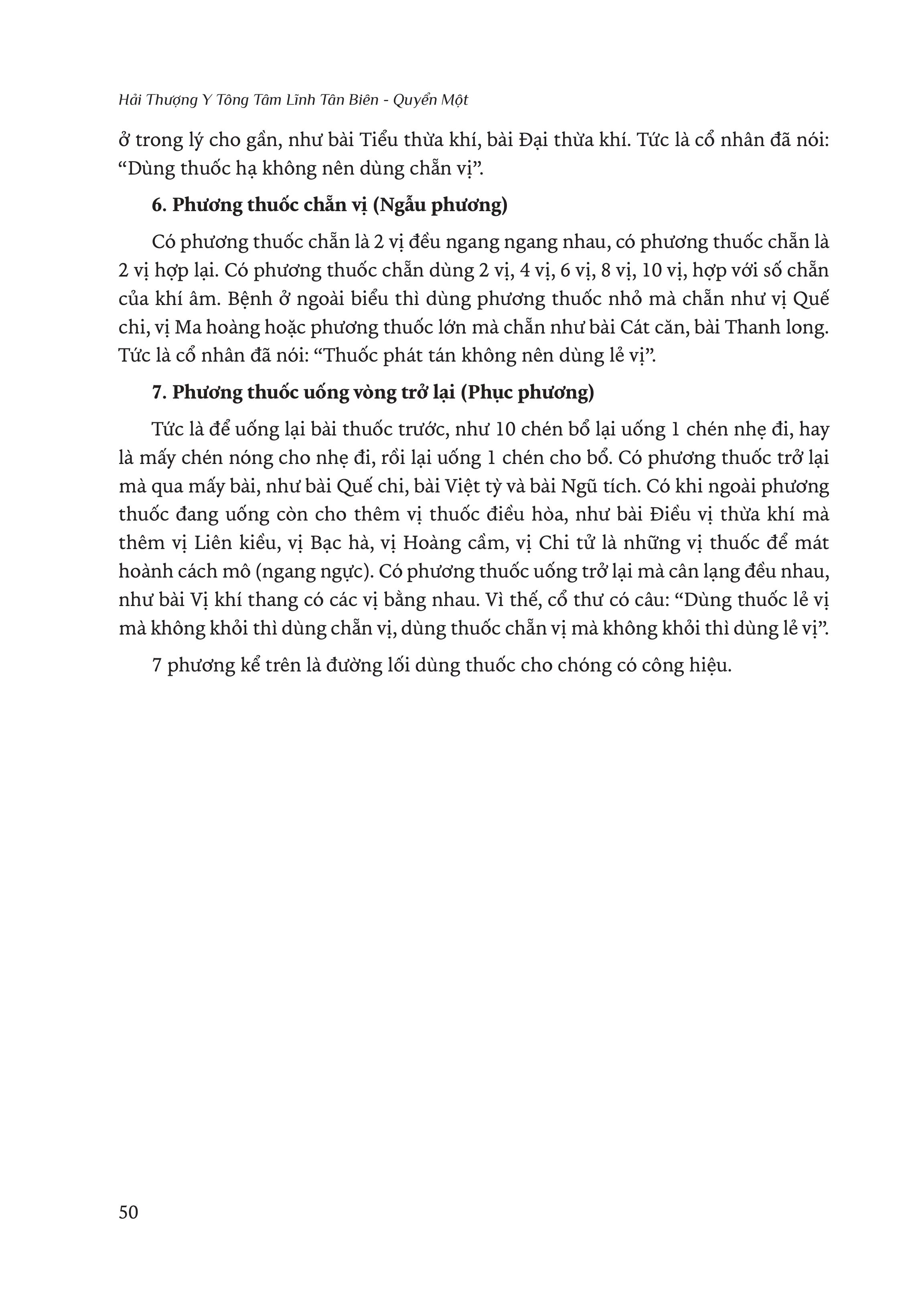 Sách - Hải Thượng Y Tông Tâm Lĩnh - Tập 1 - Lê Hữu Trác