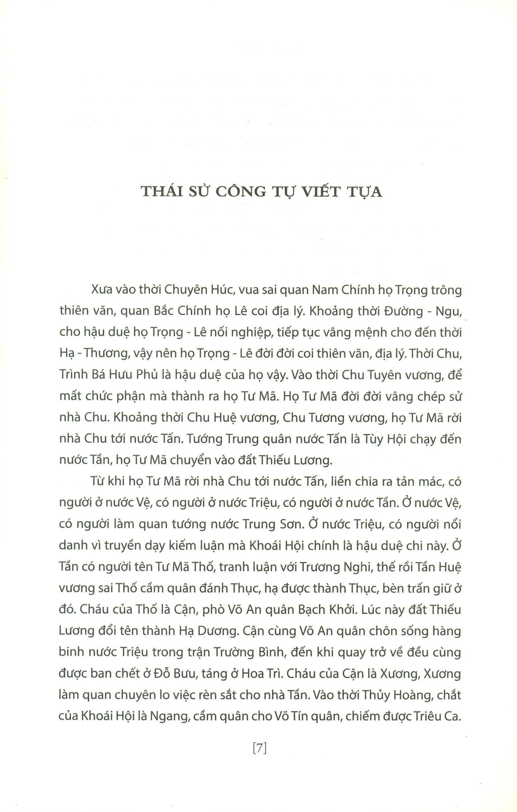 Sử Ký 1 - Bản Kỷ (Tái Bản)