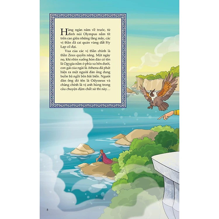 Graphic Legends - The Odyssey - Sử Thi Odyssey