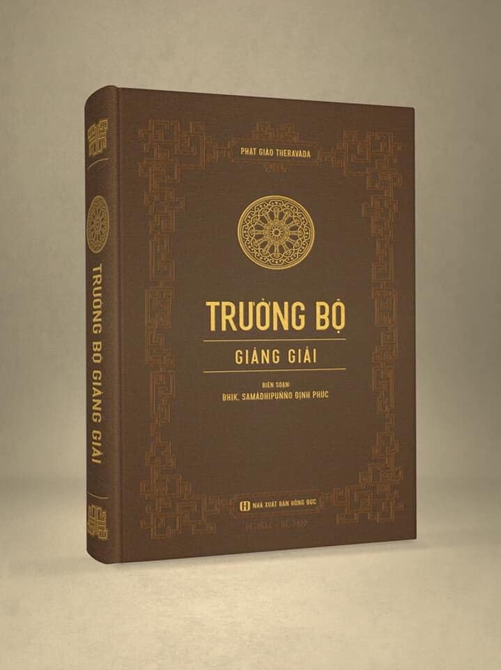 Trường Bộ Giảng Giải