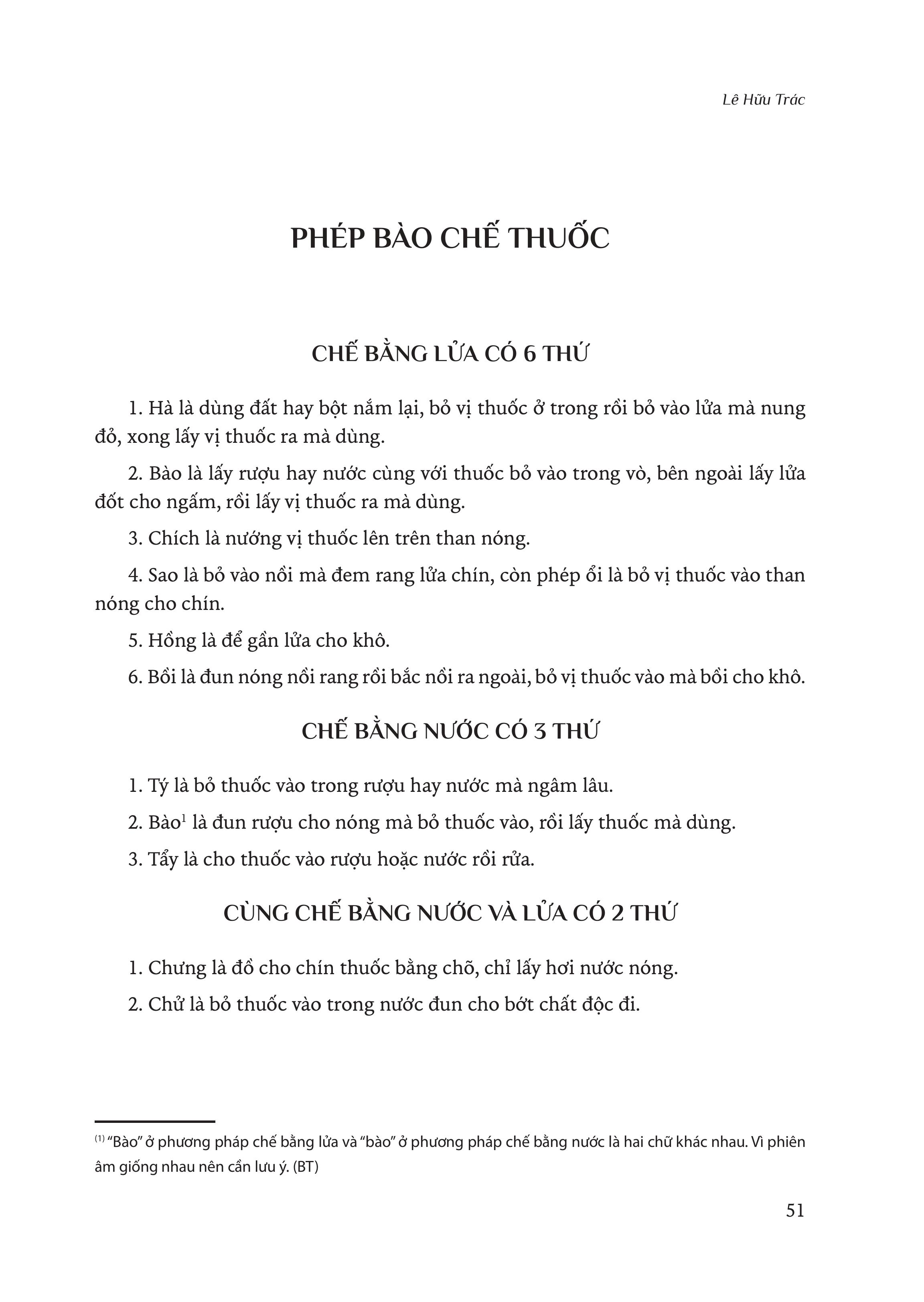 Sách - Hải Thượng Y Tông Tâm Lĩnh - Tập 1 - Lê Hữu Trác - Nhà xuất bản Tri Thức