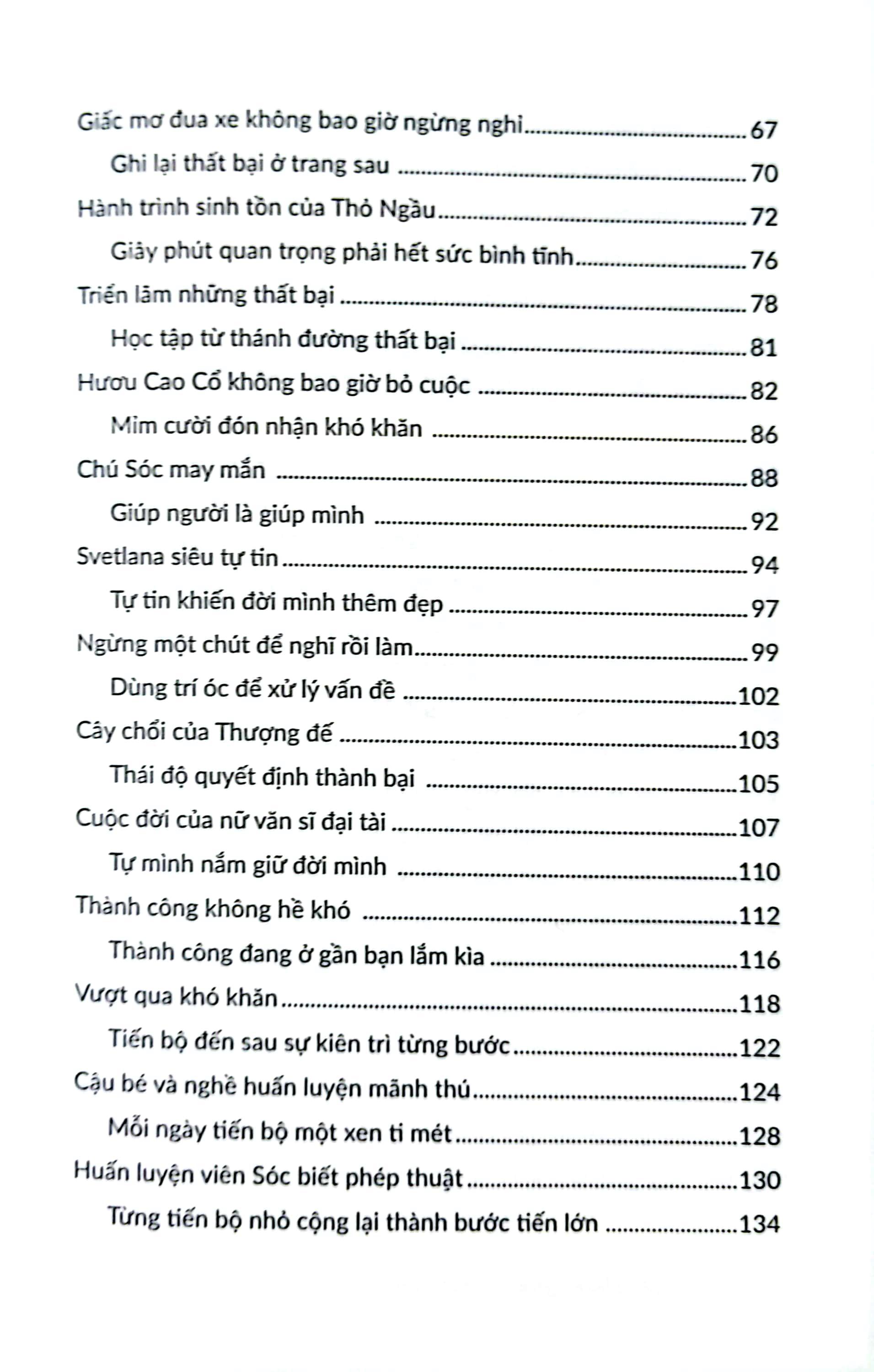 Những Câu Chuyện Để Trưởng Thành - Tự Tin Khiến Mình Càng Xuất Sắc