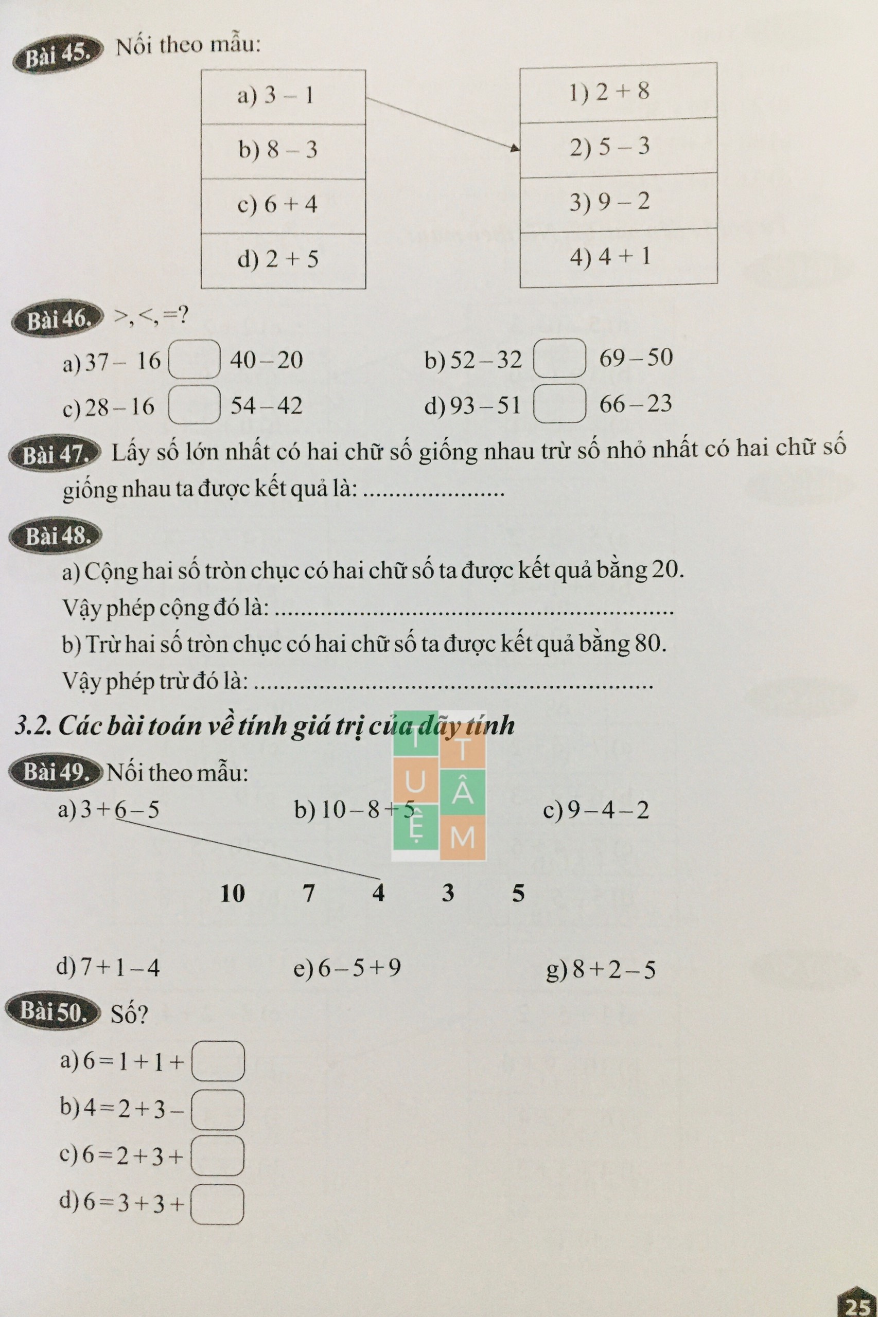 Sách - Toán bồi dưỡng học sinh giỏi lớp 1