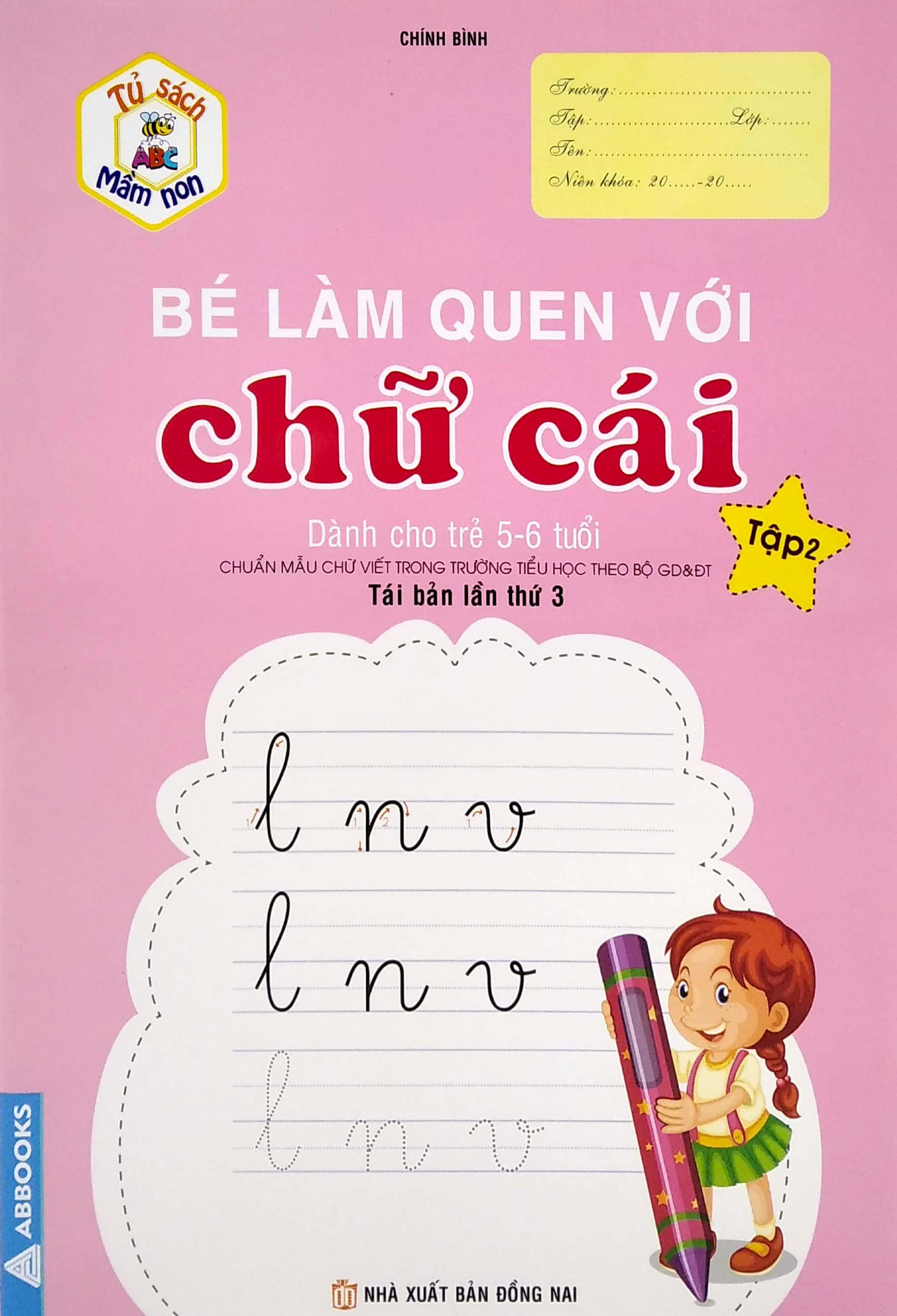 Tủ Sách Mầm Non - Bé Làm Quen Với Chữ Cái - Tập 2 (Dành Cho Trẻ 5-6 Tuổi)