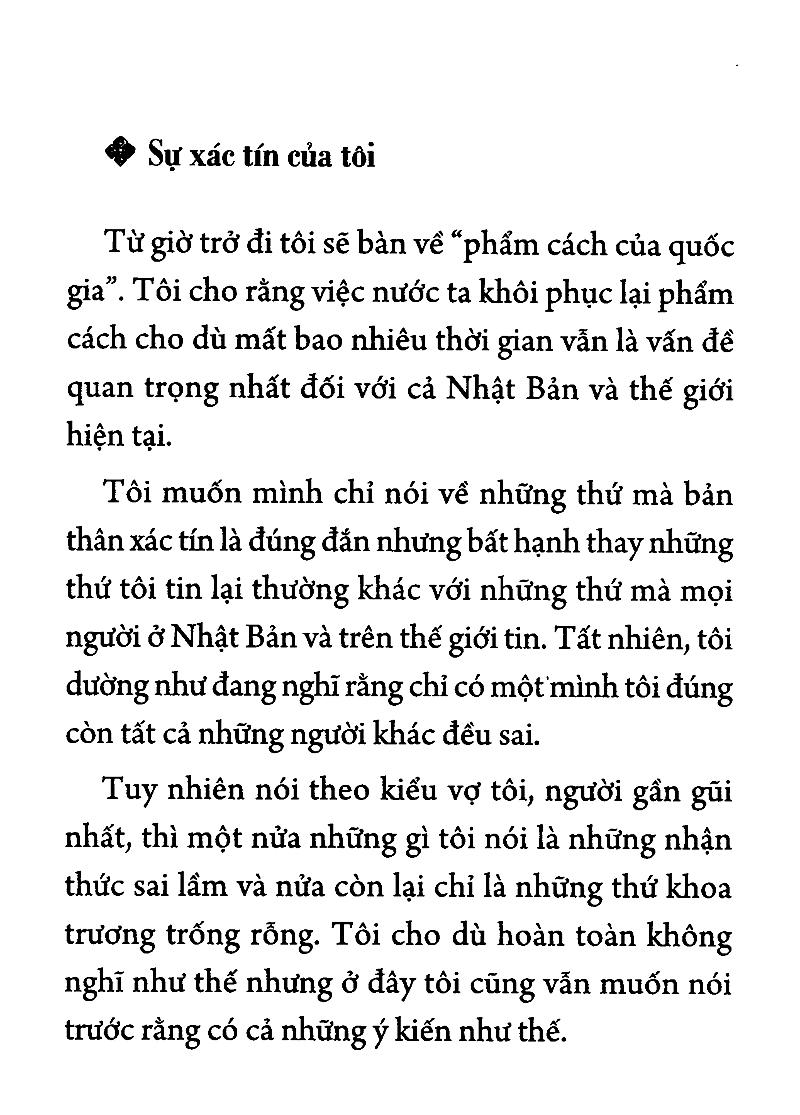 Phẩm Cách Quốc Gia (Tái Bản 2020)