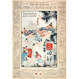Sử Ký Tư Mã Thiên (BV- Tái Bản)