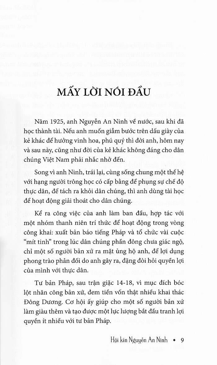 Hội Kín Nguyễn An Ninh