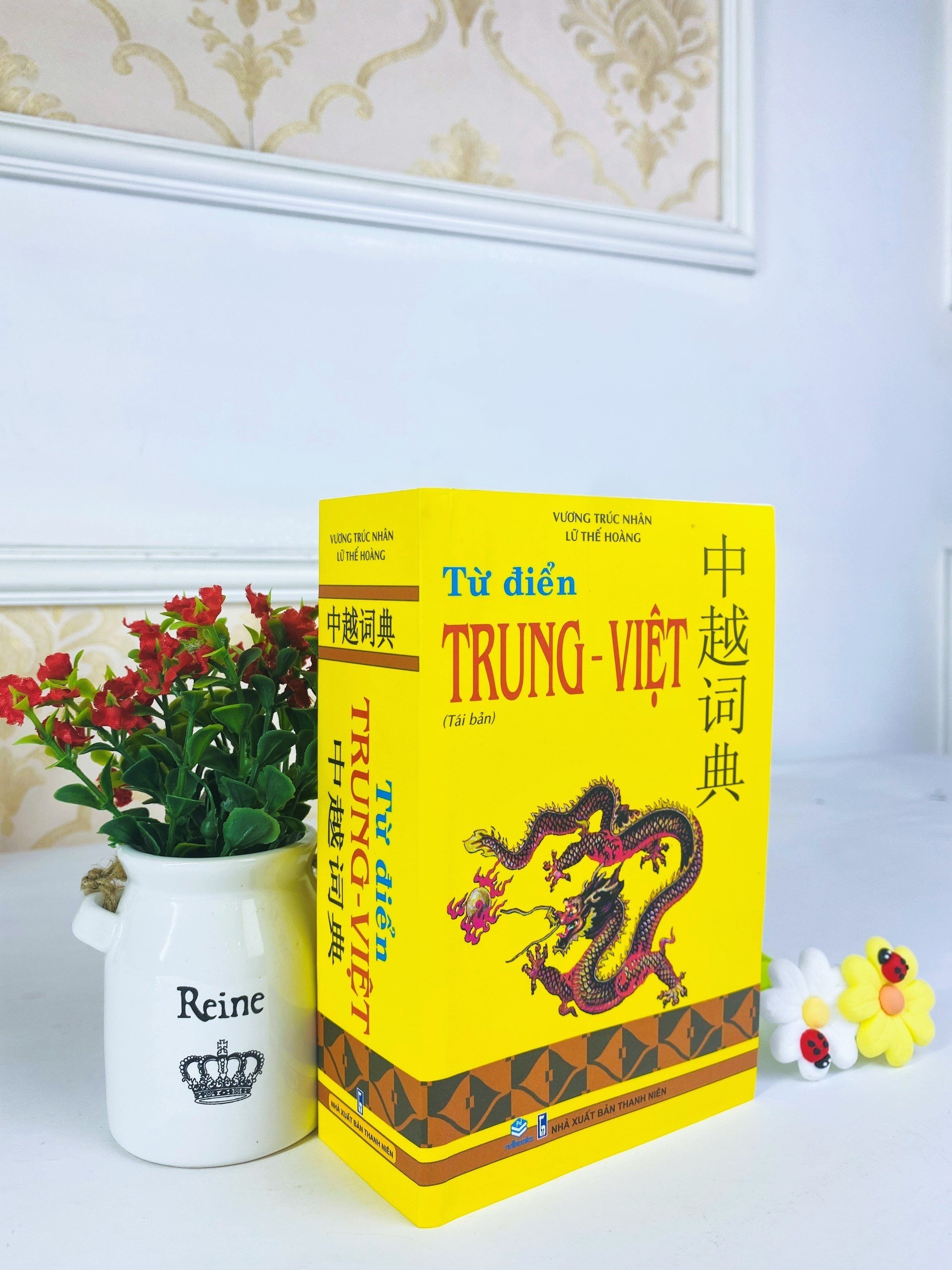 Từ điển Trung Việt (Bìa mềm)