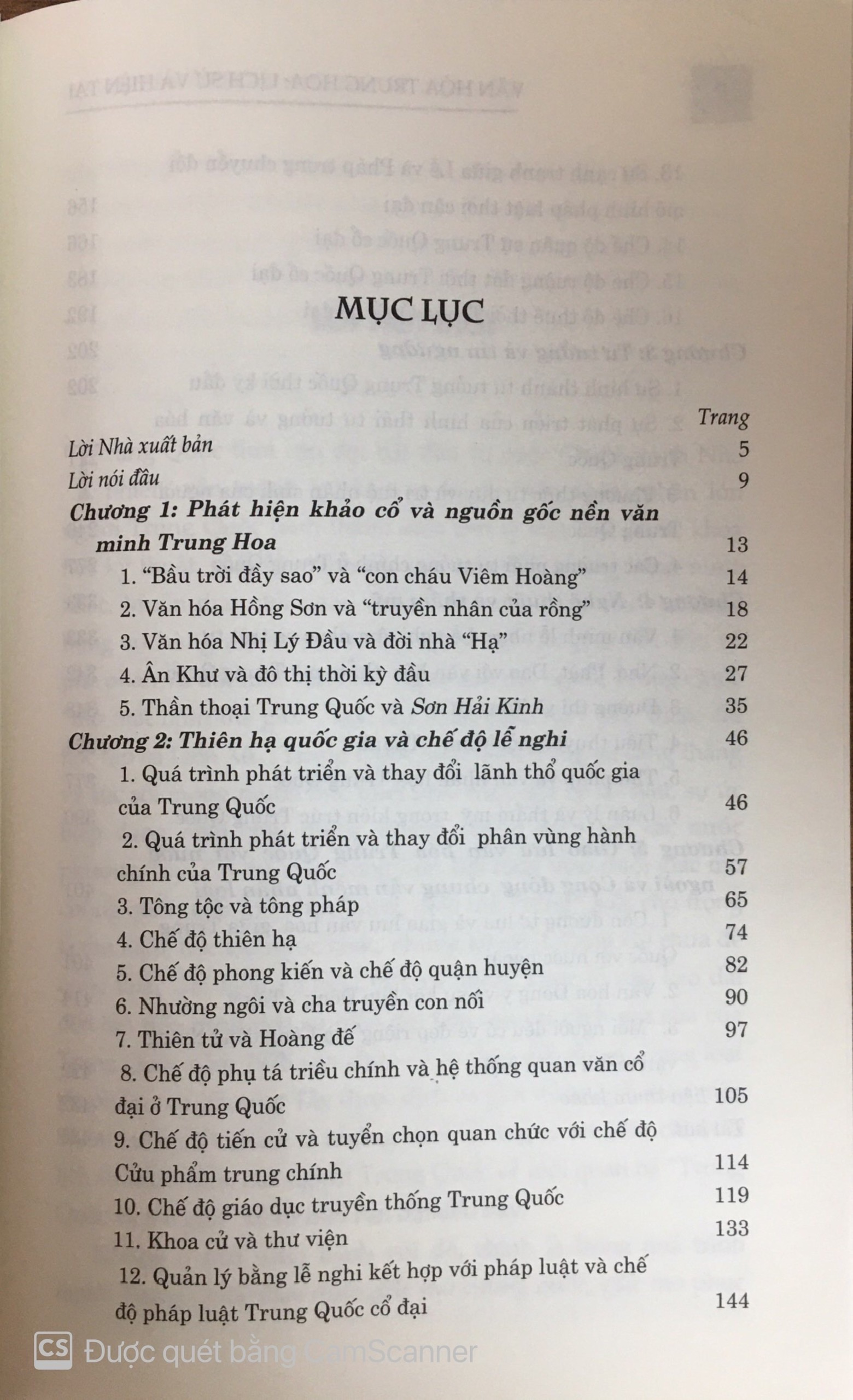 Văn hóa Trung Hoa - Lịch sử và hiện tại