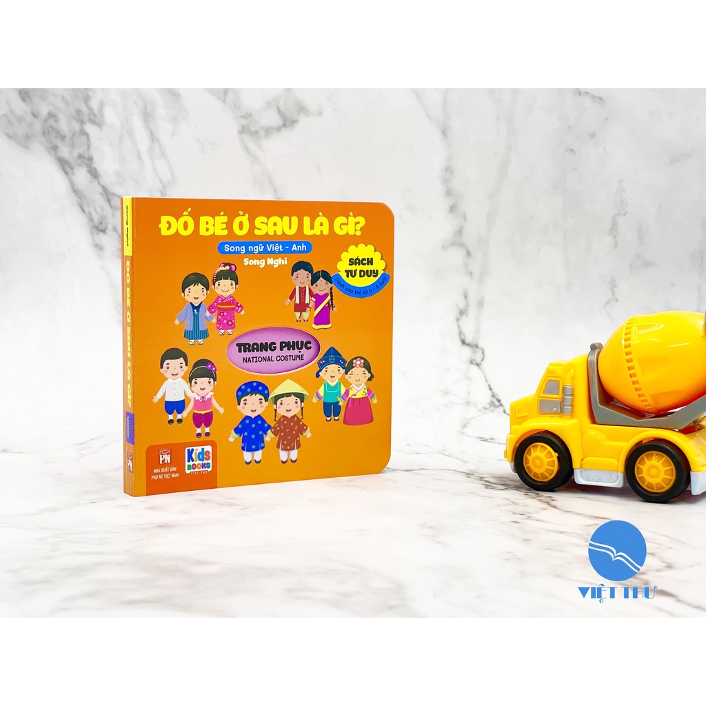 Sách - combo 6 Quyển Đố Bé Ở Sau Là Gì Từ 0-5 tuổi - Song Ngữ Anh- Việt (Sách Tư Duy - Các trang đều là Bìa Cứng)