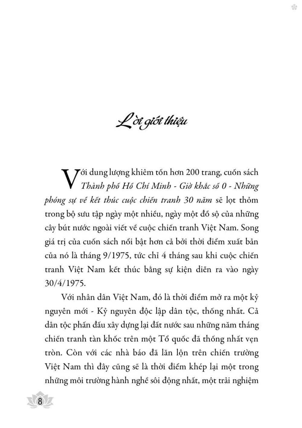 Thành phố Hồ Chí Minh giờ khắc số 0. Những phóng sự về kết thúc cuộc chiến tranh 30 năm - bản in 2025