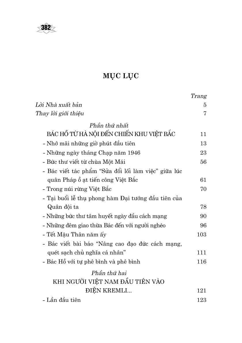 Thư ký Bác Hồ kể chuyện (Xuất bản lần thứ tư, có chỉnh sửa)