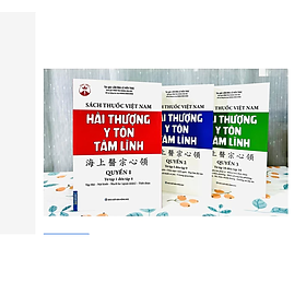 Sách Thuốc Việt Nam - Combo 3 cuốn Hải Thượng Y Tôn Tâm Lĩnh Quyển 1.2.3 (từ tập 1 đến tập 16)
