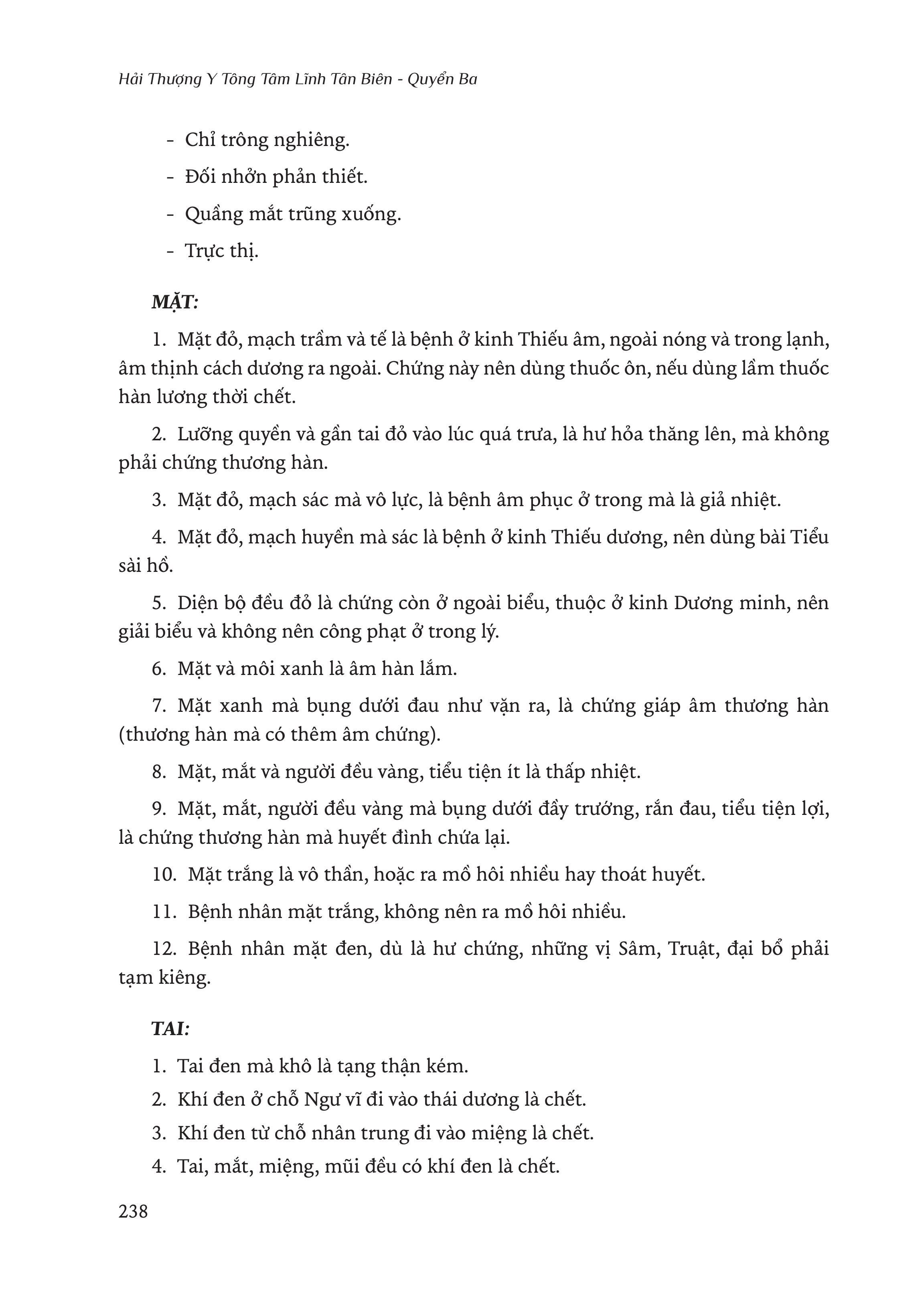 Sách - Hải Thượng Y Tông Tâm Lĩnh - Tập 3 - Lê Hữu Trác