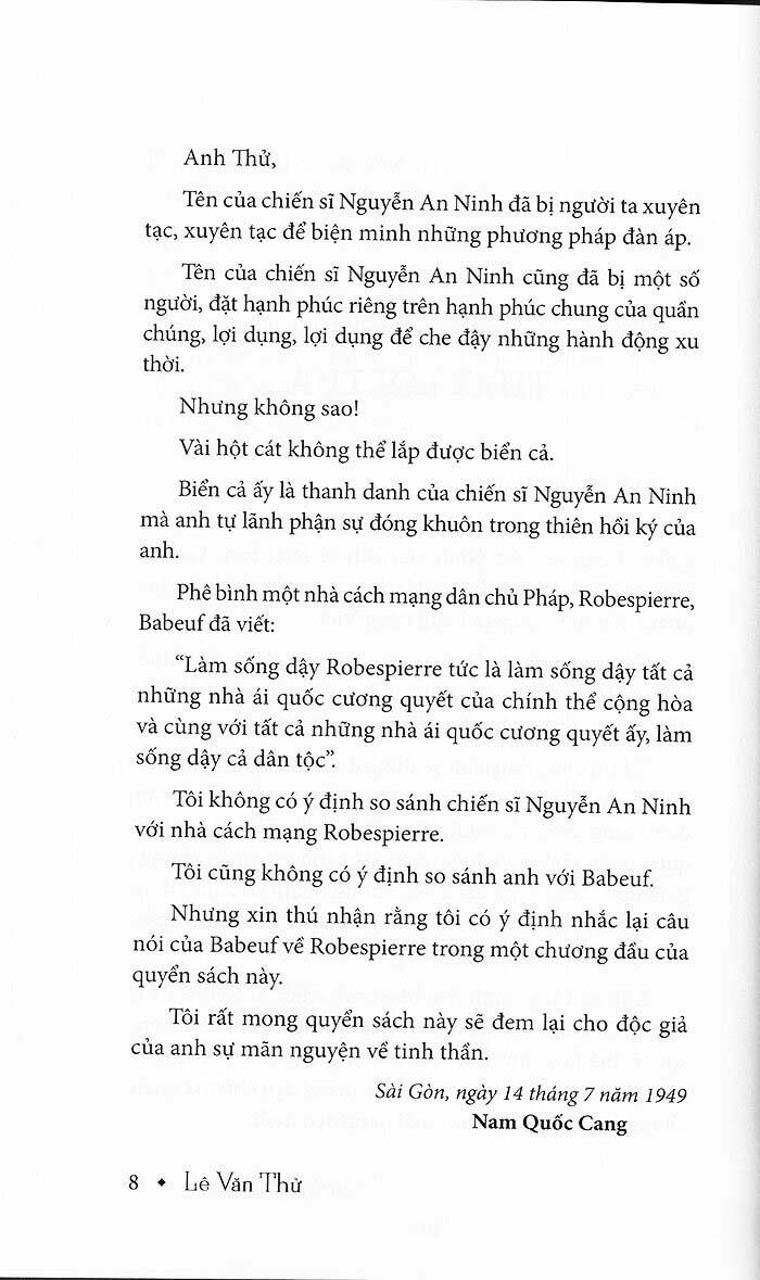 Hội Kín Nguyễn An Ninh