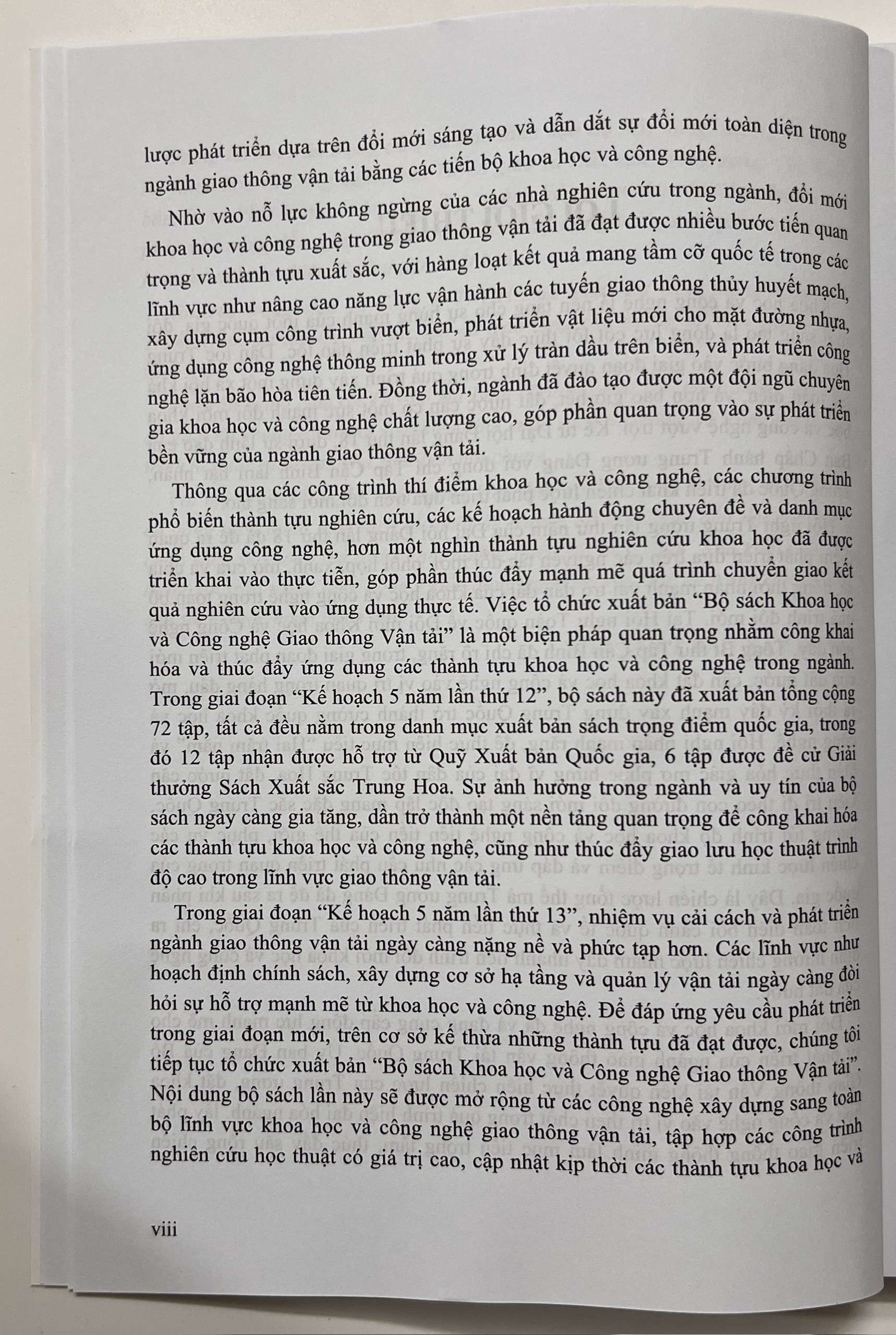 Sách - Xây Dựng Và Bảo Trì Cầu Dây Văng Nhịp Lớn Trong Hảm Núi (Tập 2)