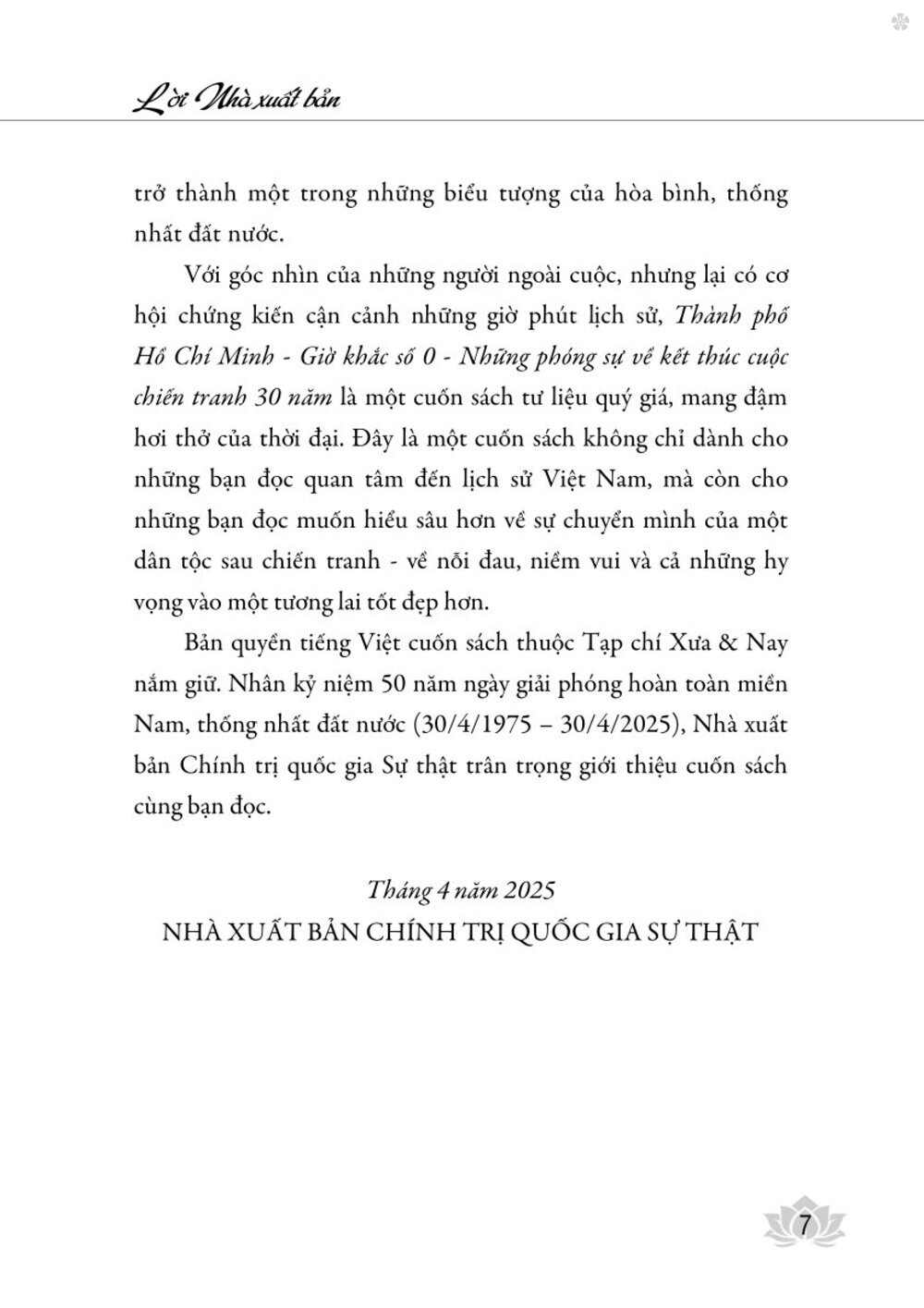 Thành phố Hồ Chí Minh giờ khắc số 0. Những phóng sự về kết thúc cuộc chiến tranh 30 năm - bản in 2025