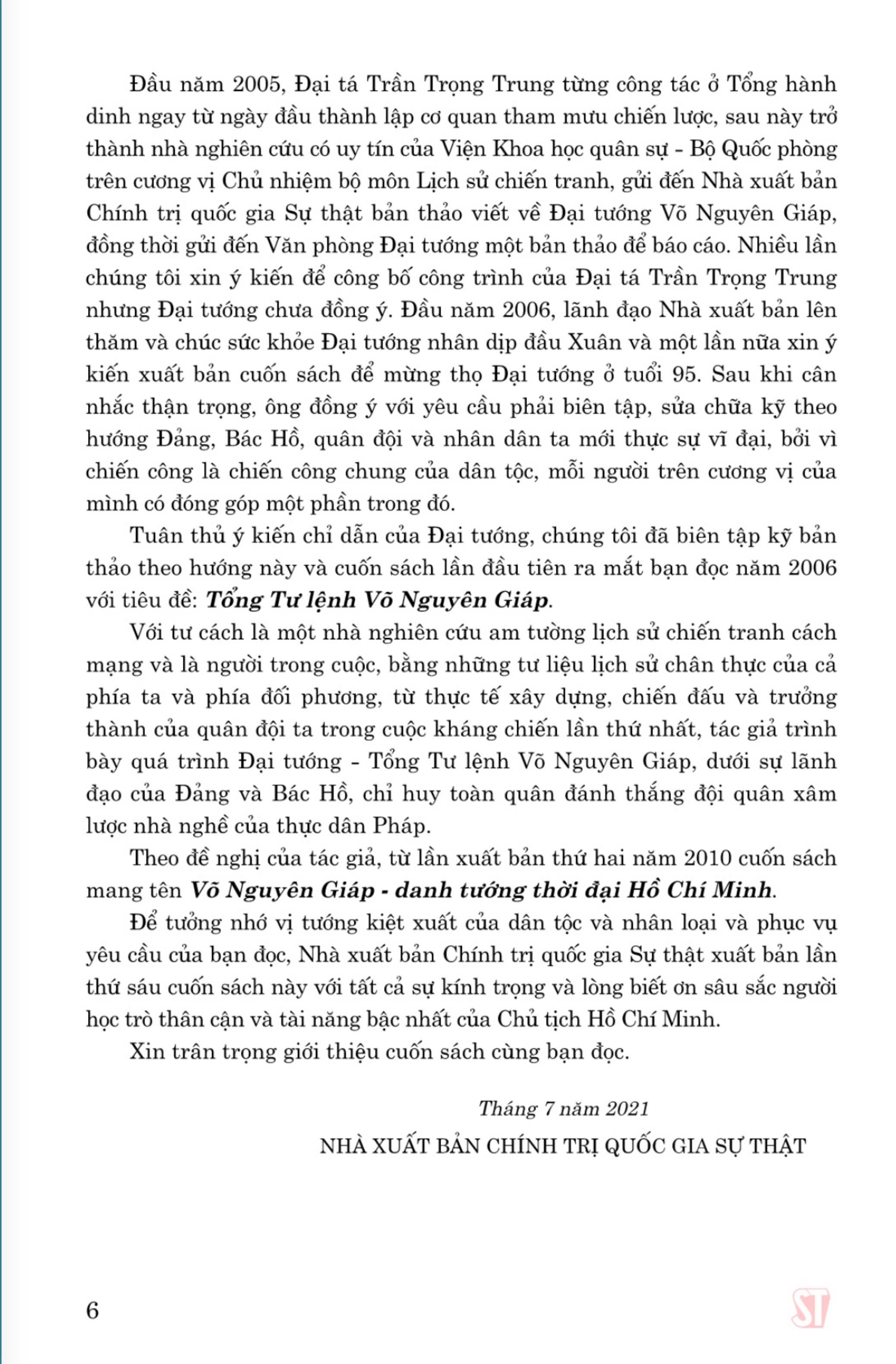 Võ Nguyên Giáp - Danh tướng thời đại Hồ Chí Minh