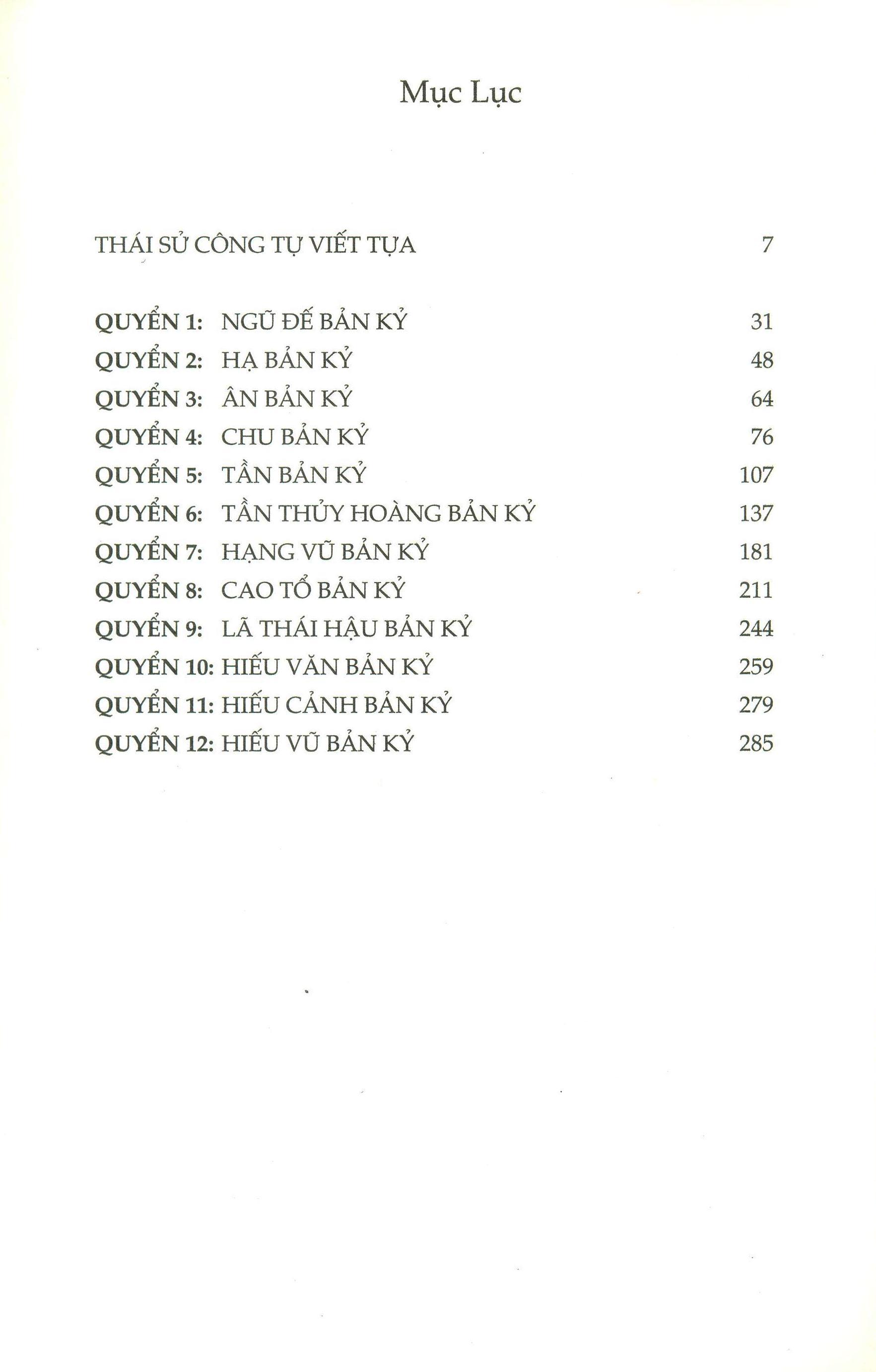 Sử Ký 1 - Bản Kỷ (Tái Bản)