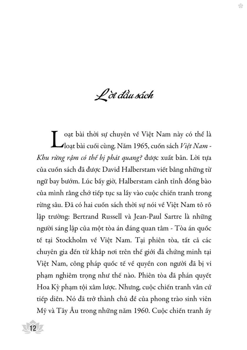 Thành phố Hồ Chí Minh giờ khắc số 0. Những phóng sự về kết thúc cuộc chiến tranh 30 năm - bản in 2025