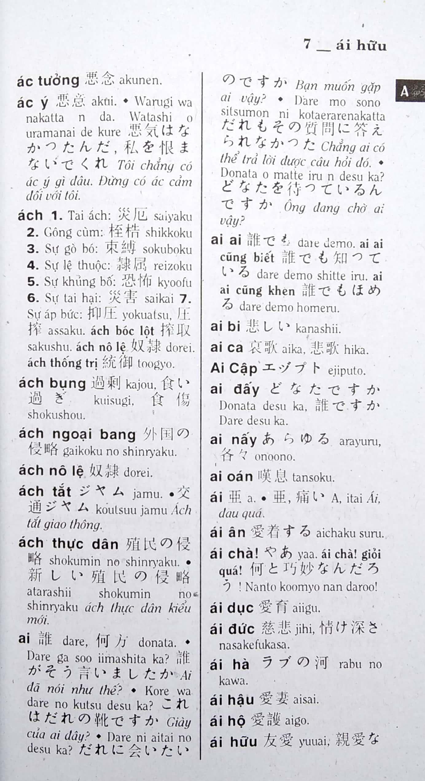 Từ Điển Việt - Nhật