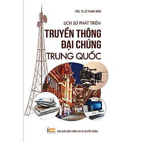 Sách Lịch sử phát triển Truyền thông đại chúng Trung Quốc