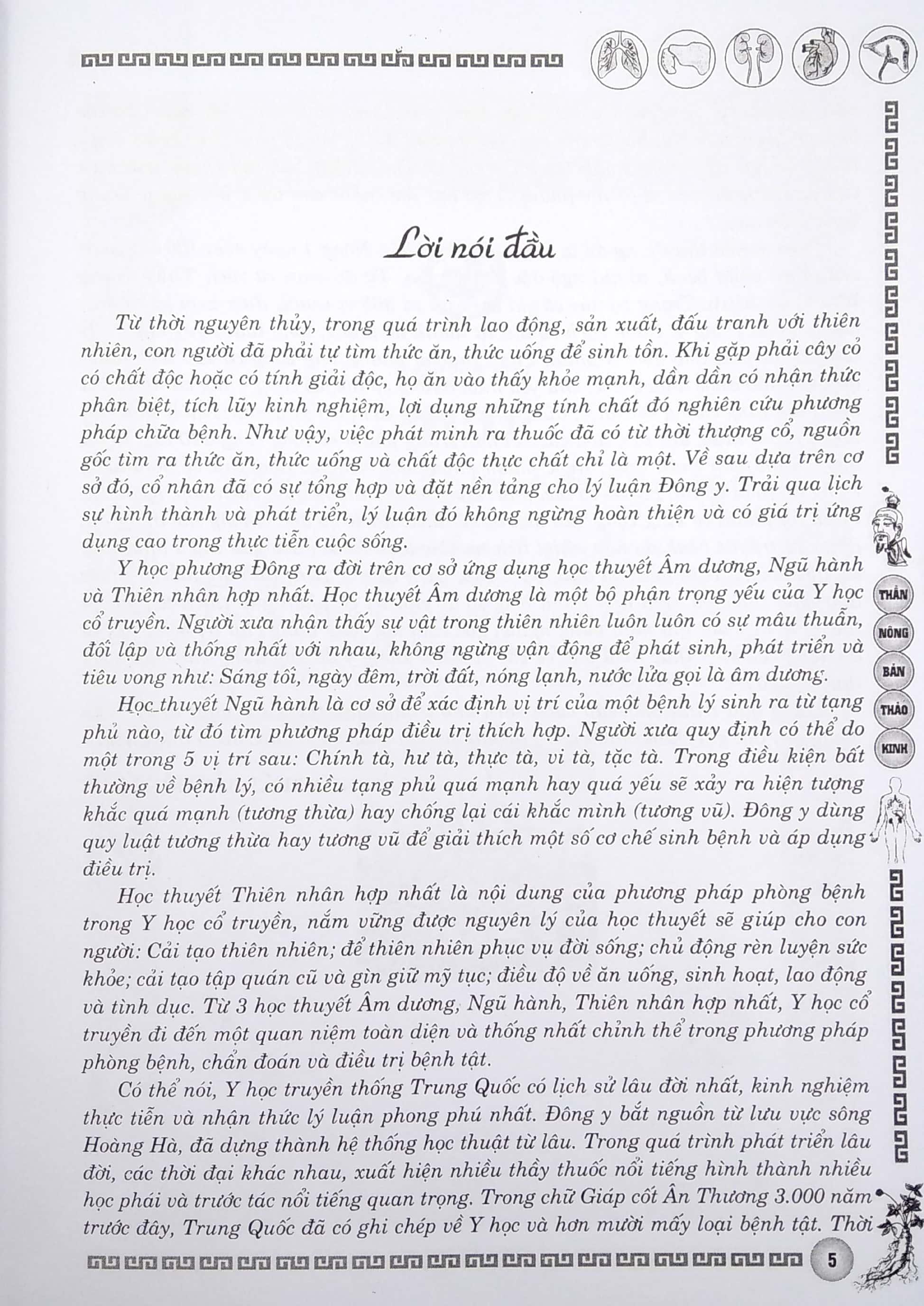 Thần Nông Bản Thảo Kinh