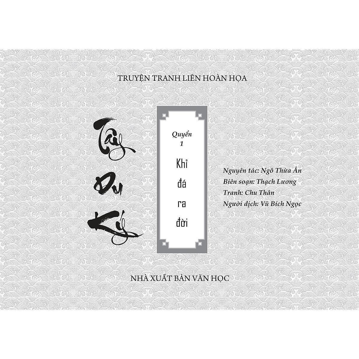 Sách - Tây Du Ký - Truyện Tranh - Trọn Bộ 21 Quyển - Khang Việt Book