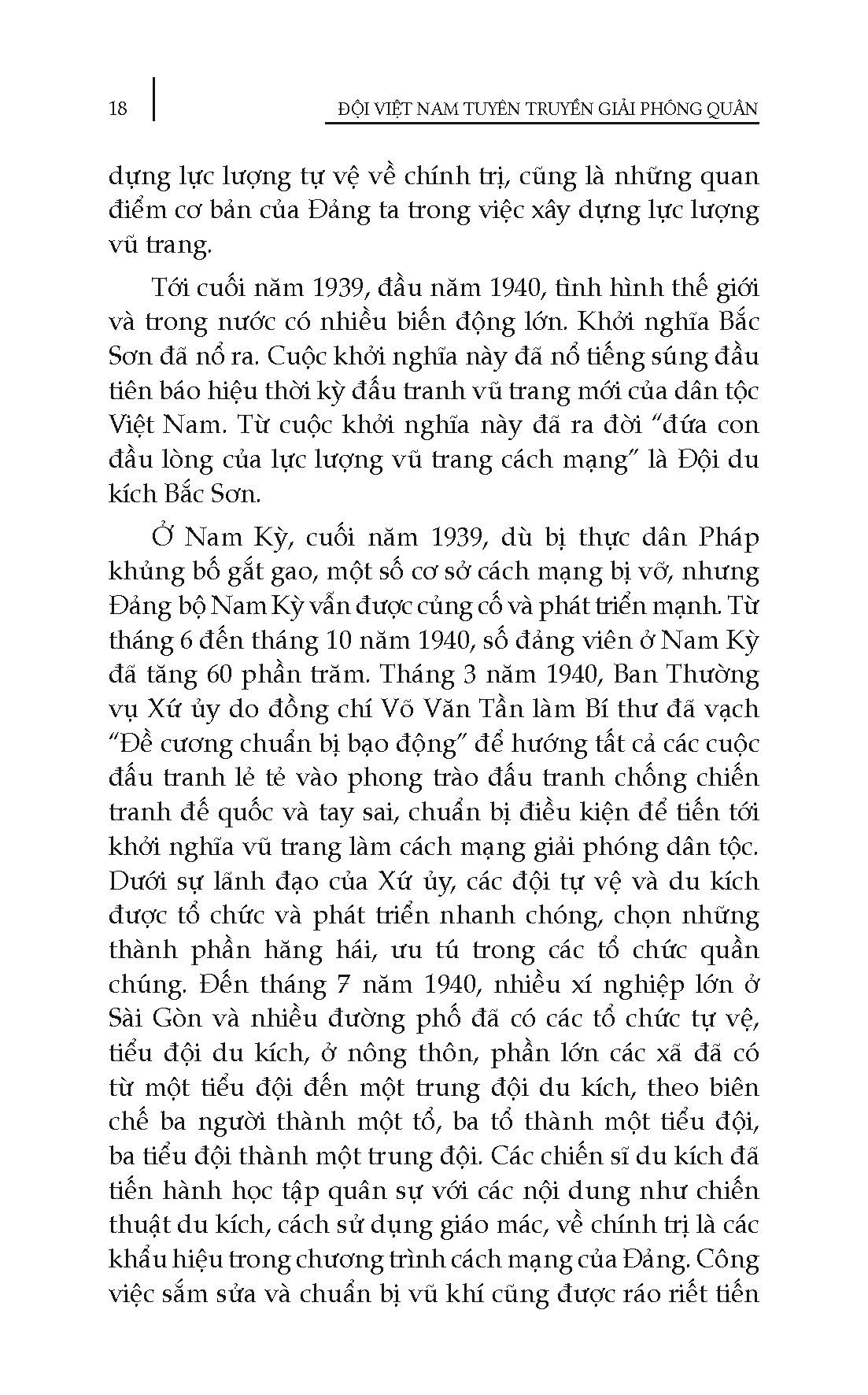 Đội Việt Nam Tuyên Truyền Giải Phóng Quân