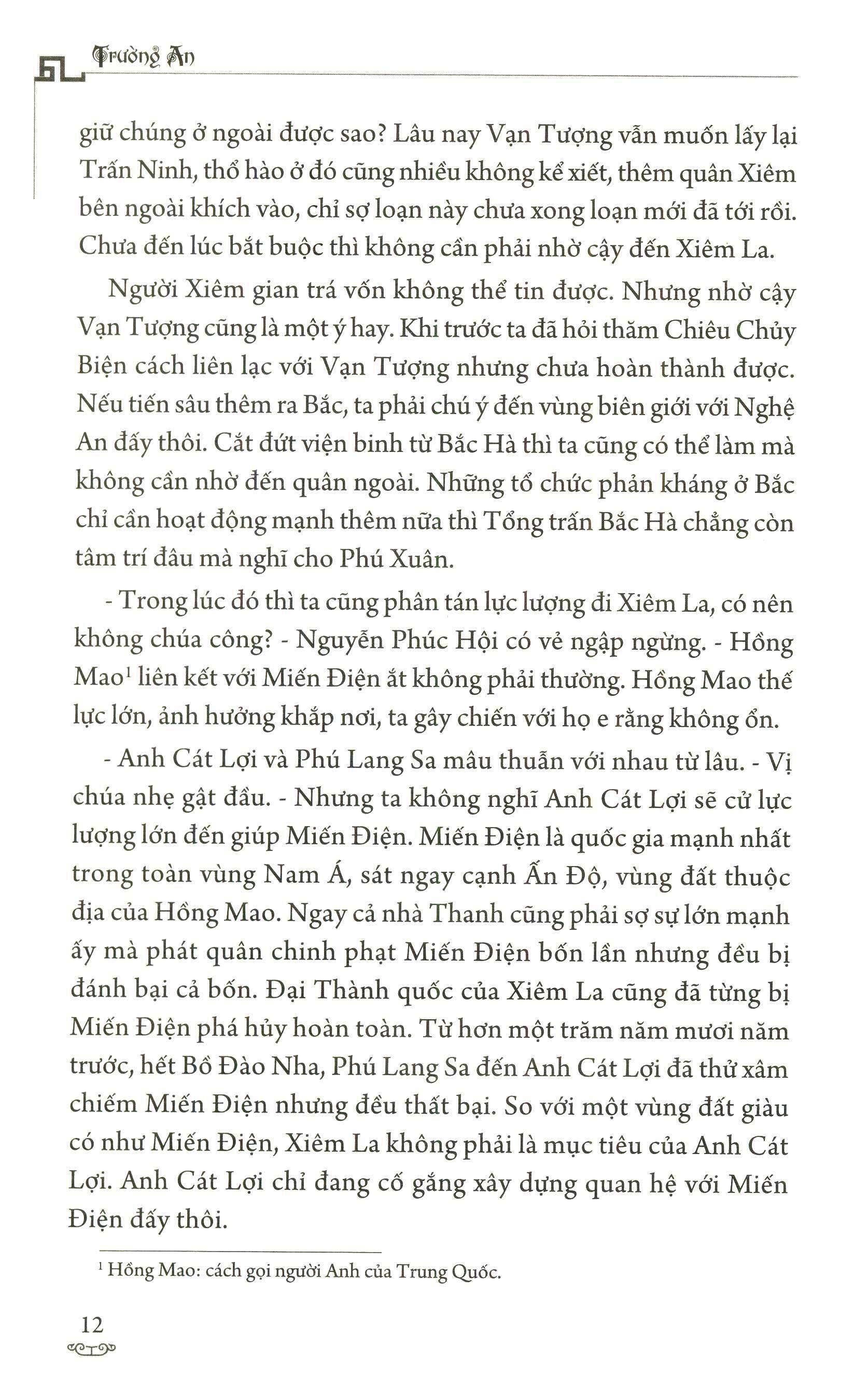 Hồ Dương II