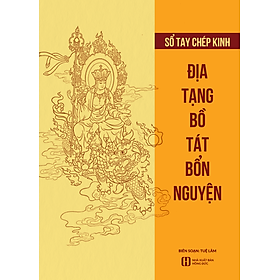 Sổ tay chép kinh Địa Tạng Bồ Tát Bổn Nguyện (chữ mờ)