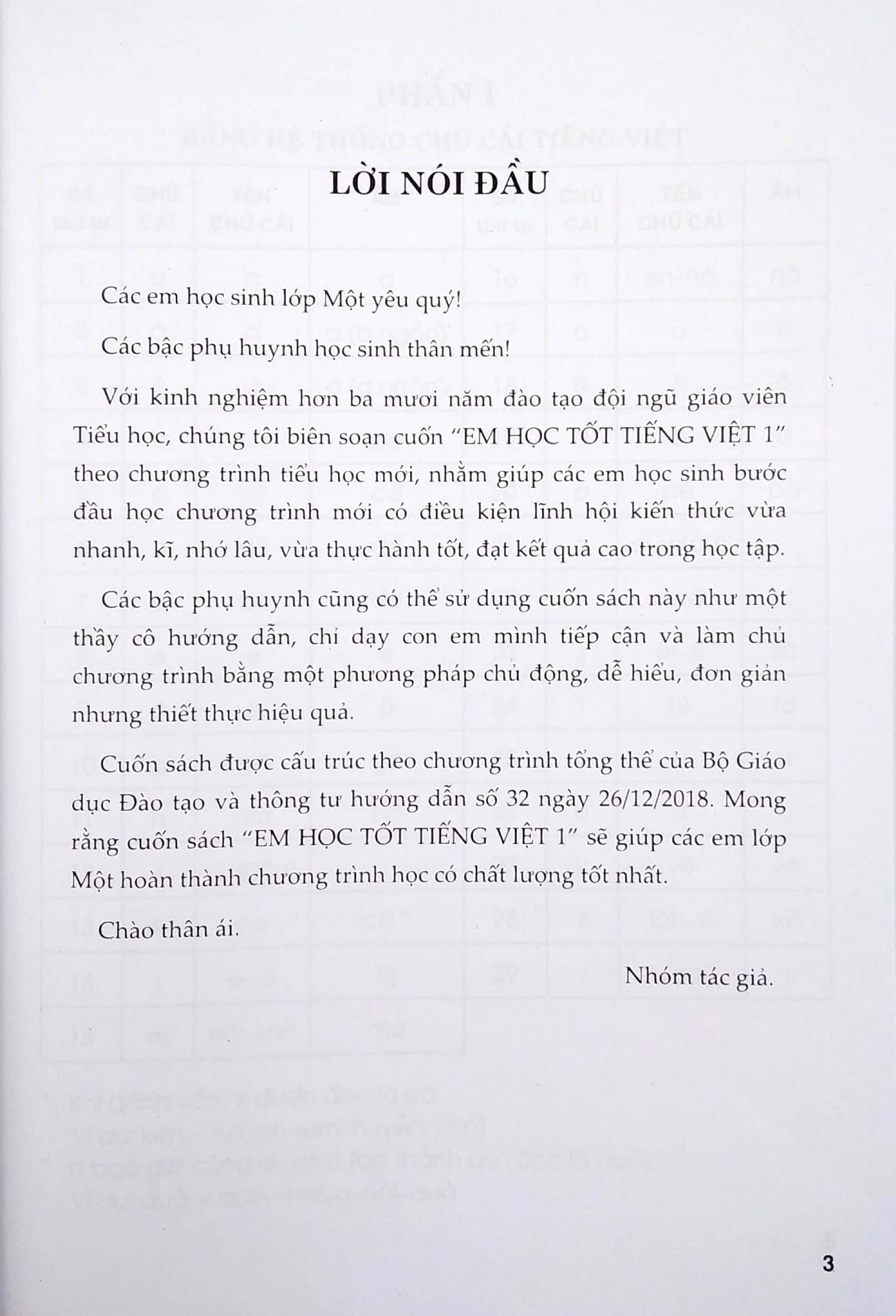 Em Học Tốt Tiếng Việt Lớp 1 - Tập 2