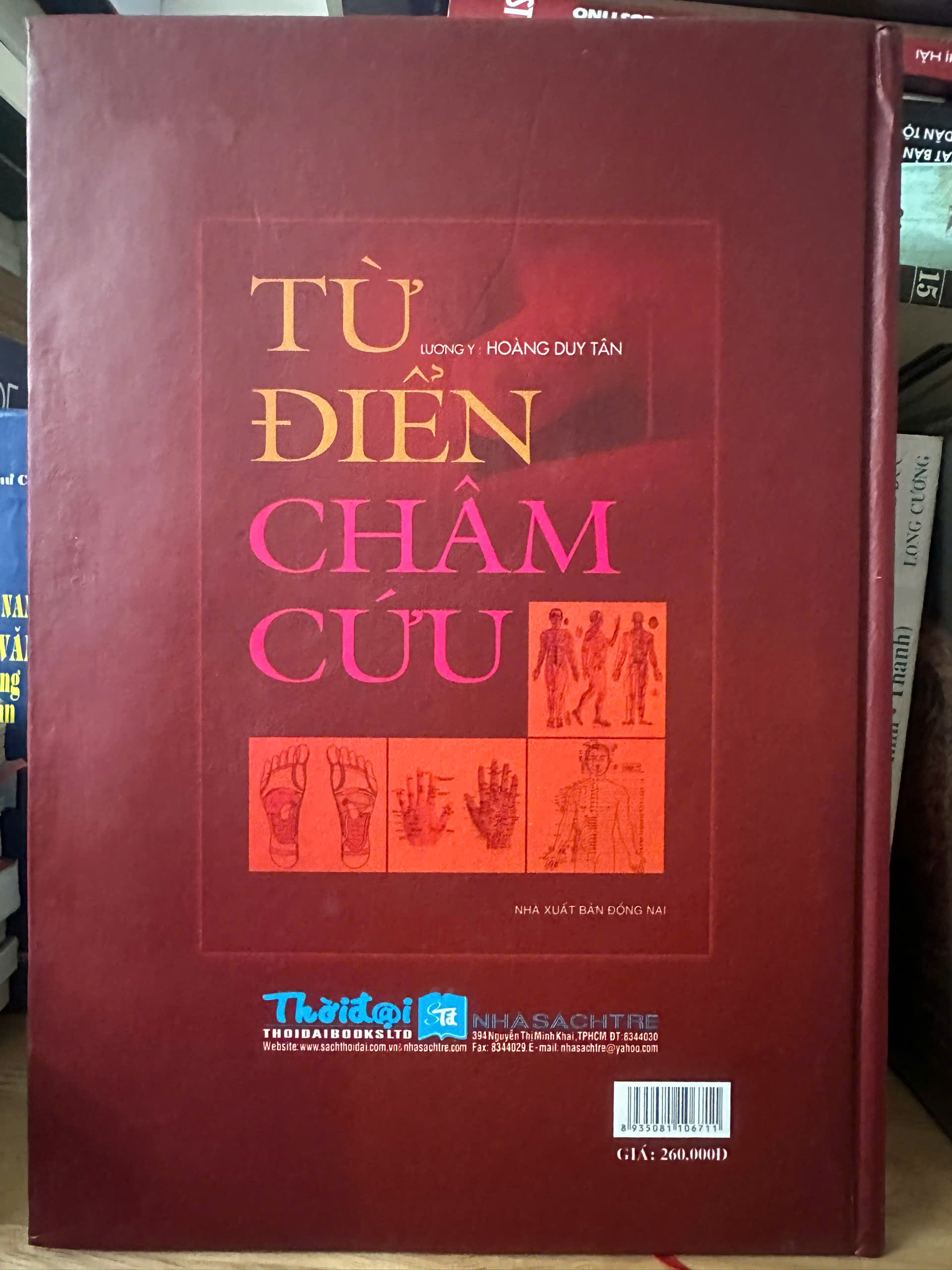 Từ Điển Châm Cứu