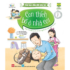 Bài học đầu đời cho bé: Con thích bố ở nhà cơ! + Không được đụng vào đồ của tớ! dành cho bé 3 đến 6 tuổi - Đinh Tị Books