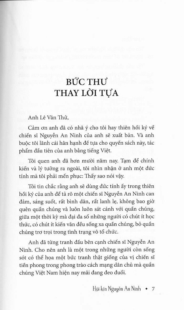 Hội Kín Nguyễn An Ninh