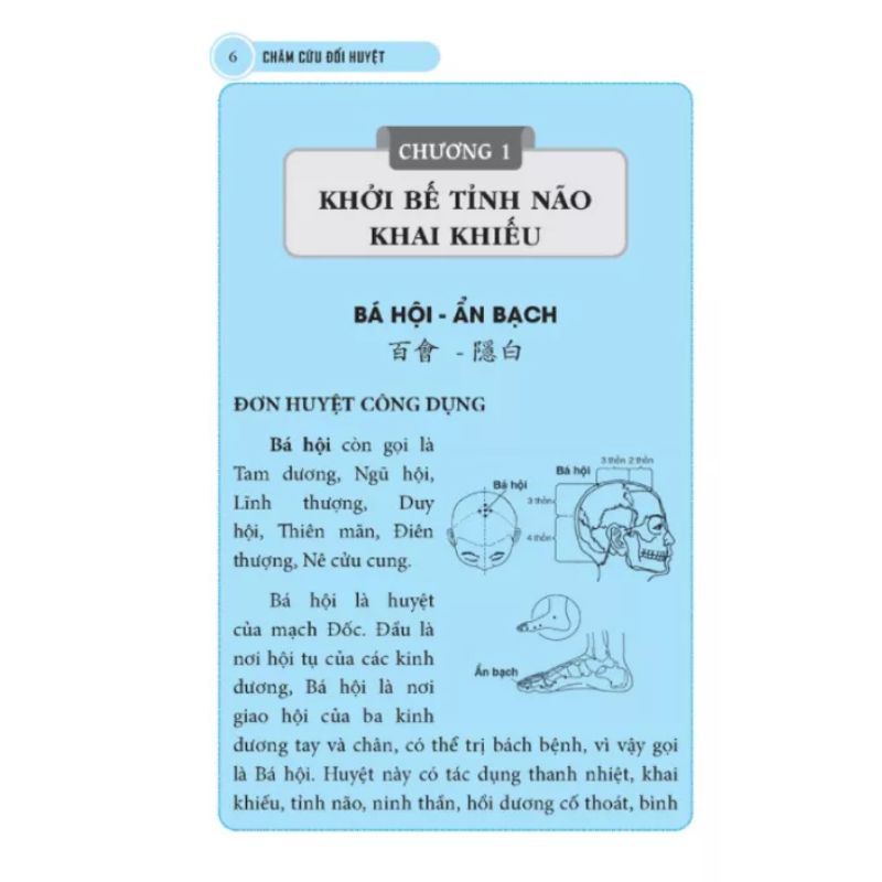 Châm Cứu Đối Huyệt