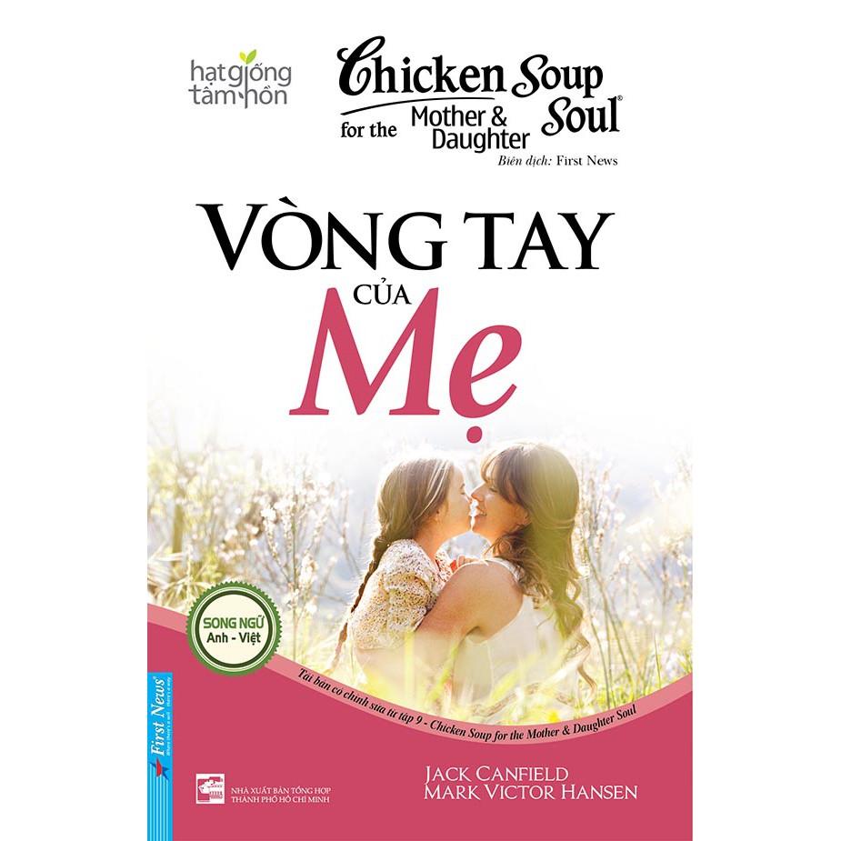 Combo Vòng Tay Của Mẹ (49026) + Dành Cho Mẹ Món Quà Tình Yêu (54419) - Bản Quyền