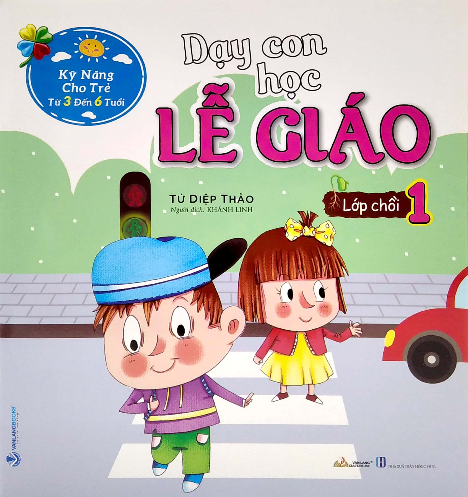 Combo Dạy Con Học Lễ Giáo - 6 Cuốn - Tứ Diệp Thảo - Tái Bản - Vanlangbooks