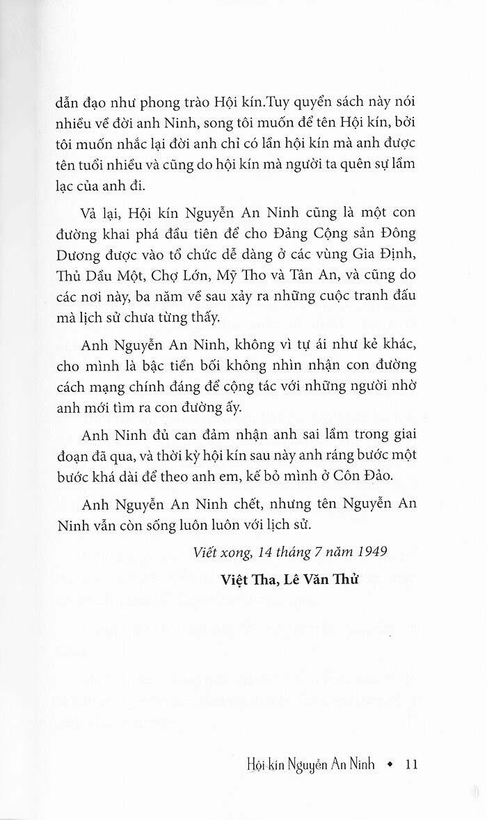 Hội Kín Nguyễn An Ninh