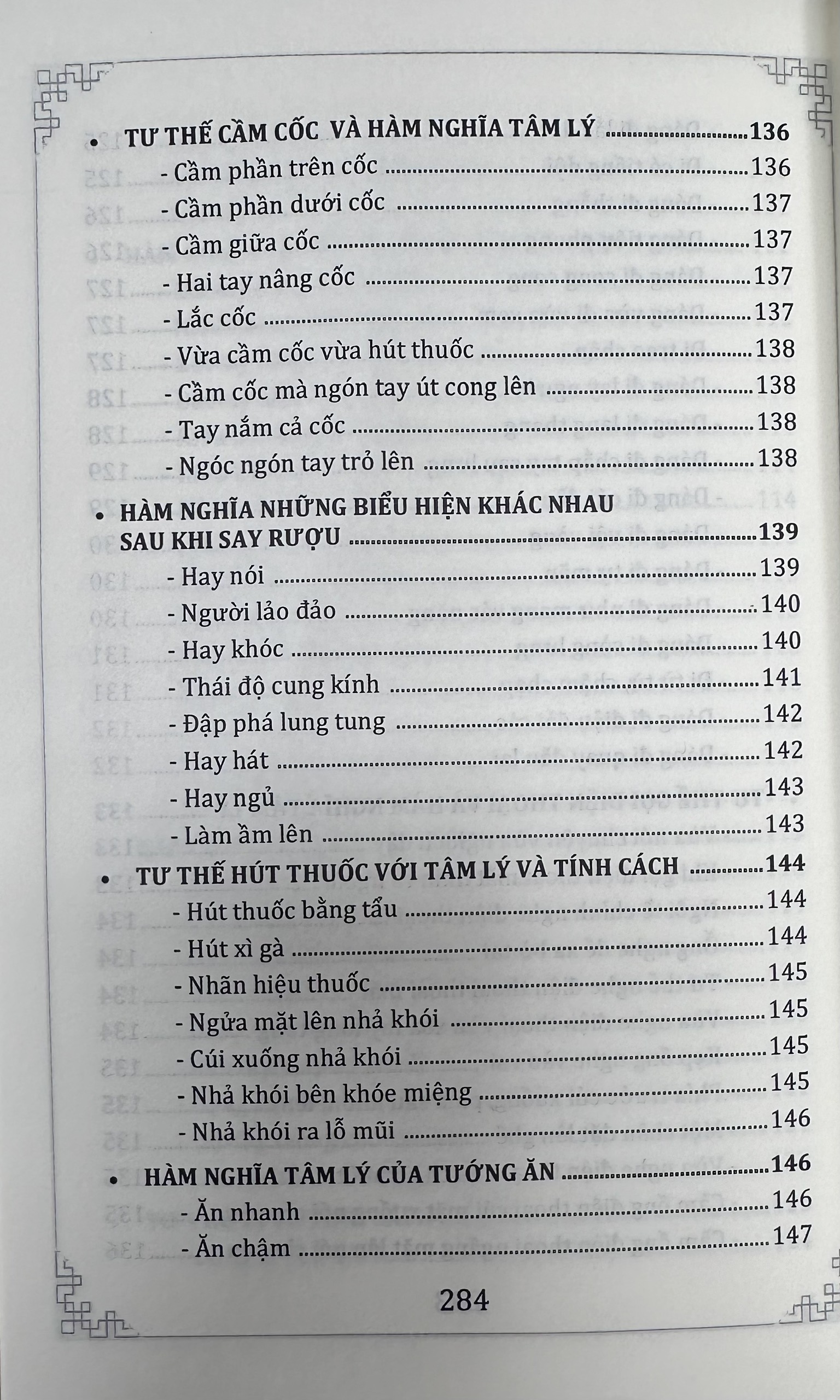 Nhân Học - Thiết Nguyên (Chủ Biên)