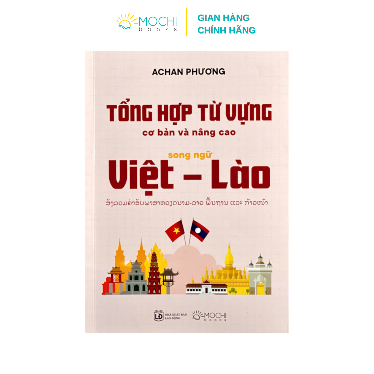 Sách - Tổng hợp từ vựng cơ bản và nâng cao song ngữ Việt - Lào