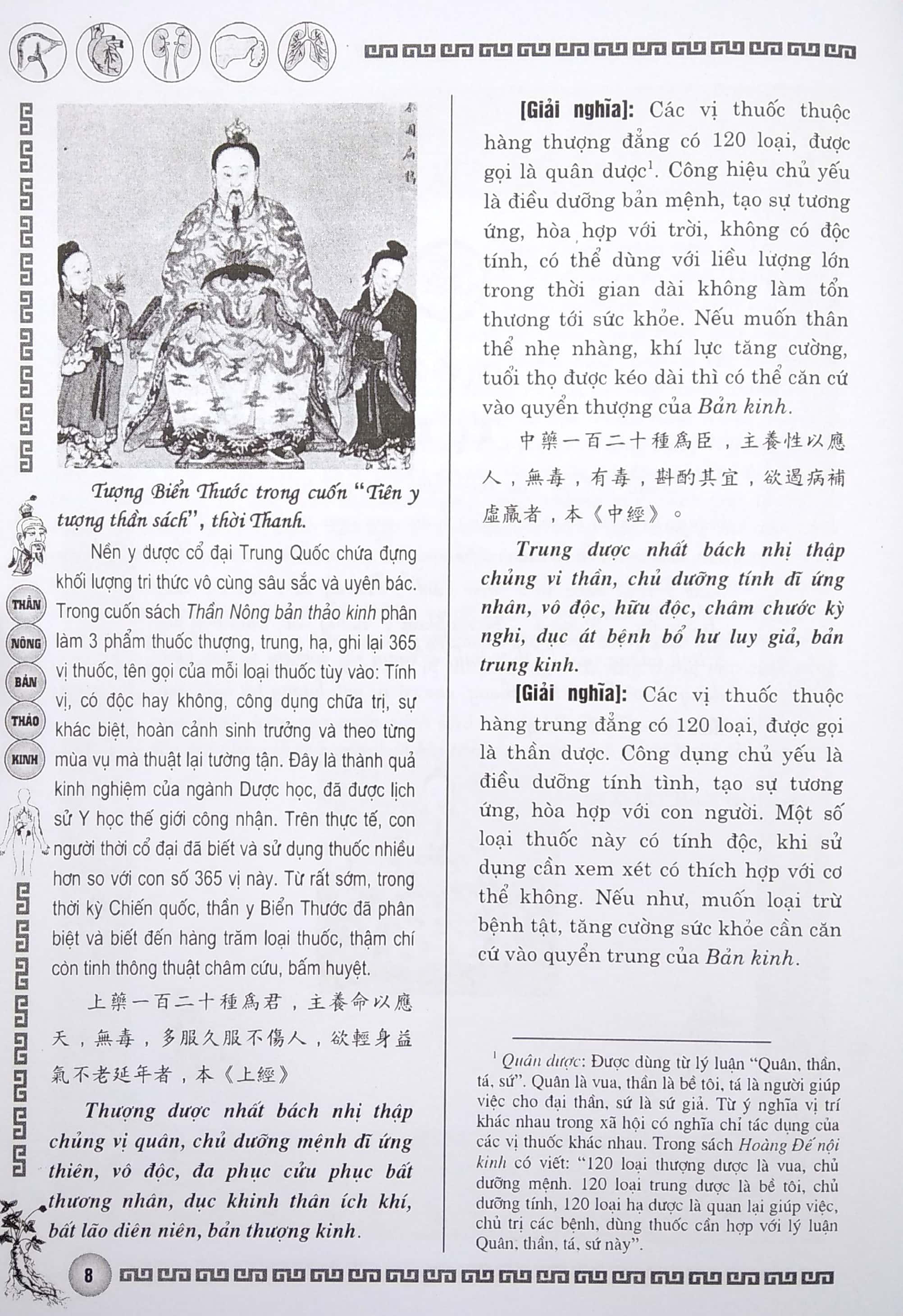 Thần Nông Bản Thảo Kinh