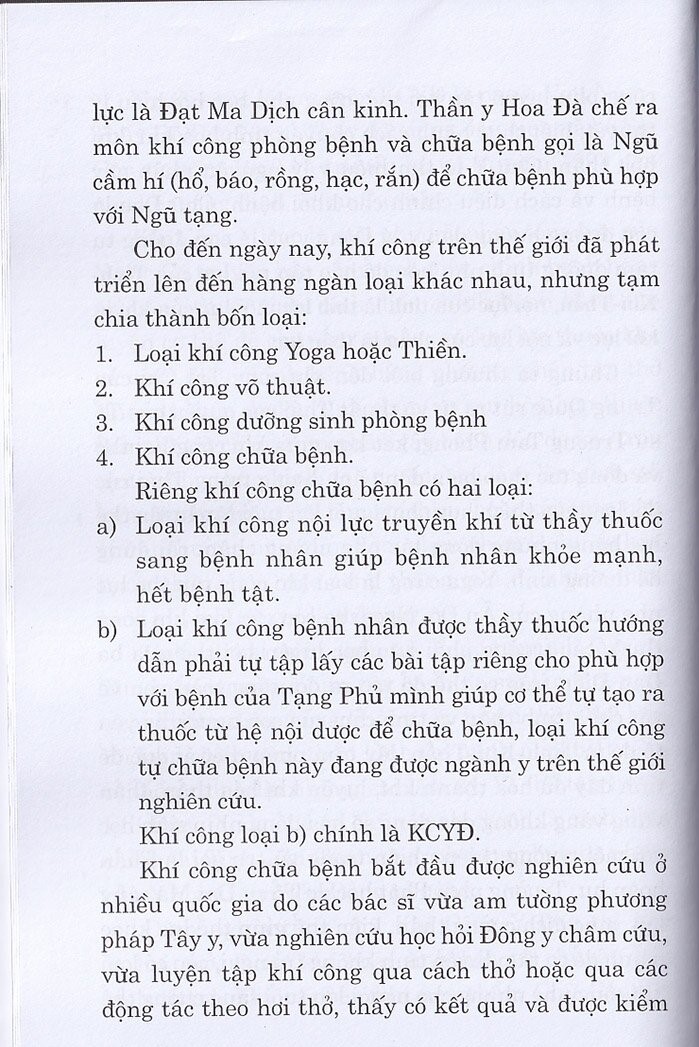 Khí Công Y Đạo - Chữa Bệnh Tiểu Đường Và Biến Chứng (Tái Bản)