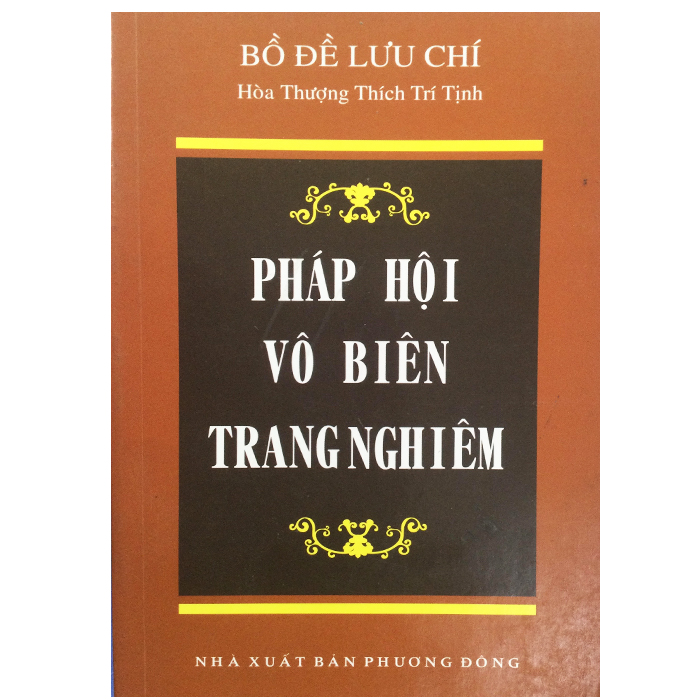 Pháp Hội Vô Biên Trang Nghiêm