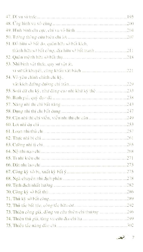 Tôn Tử Mưu Lược Tung Hoành (Tái Bản)