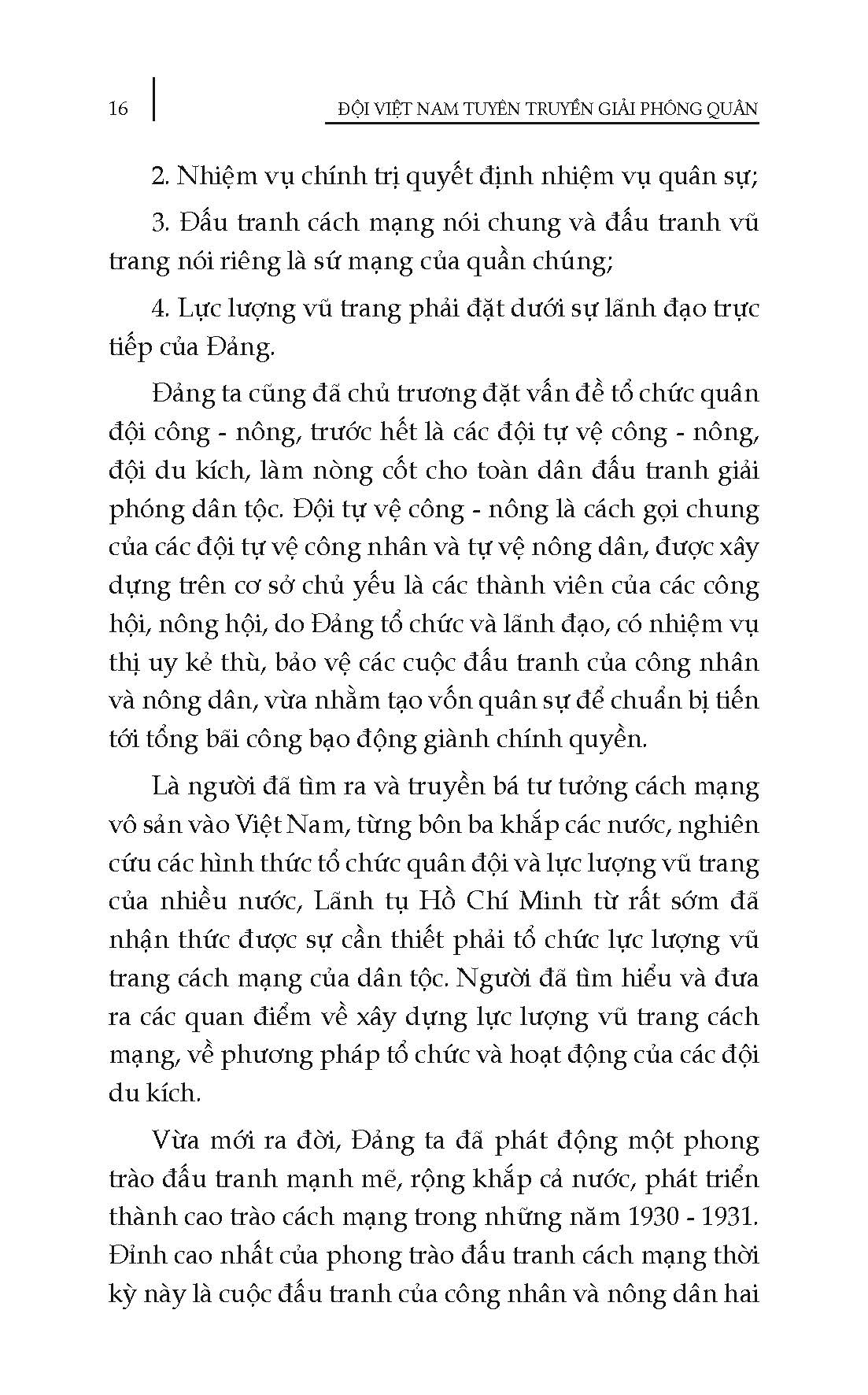Đội Việt Nam Tuyên Truyền Giải Phóng Quân