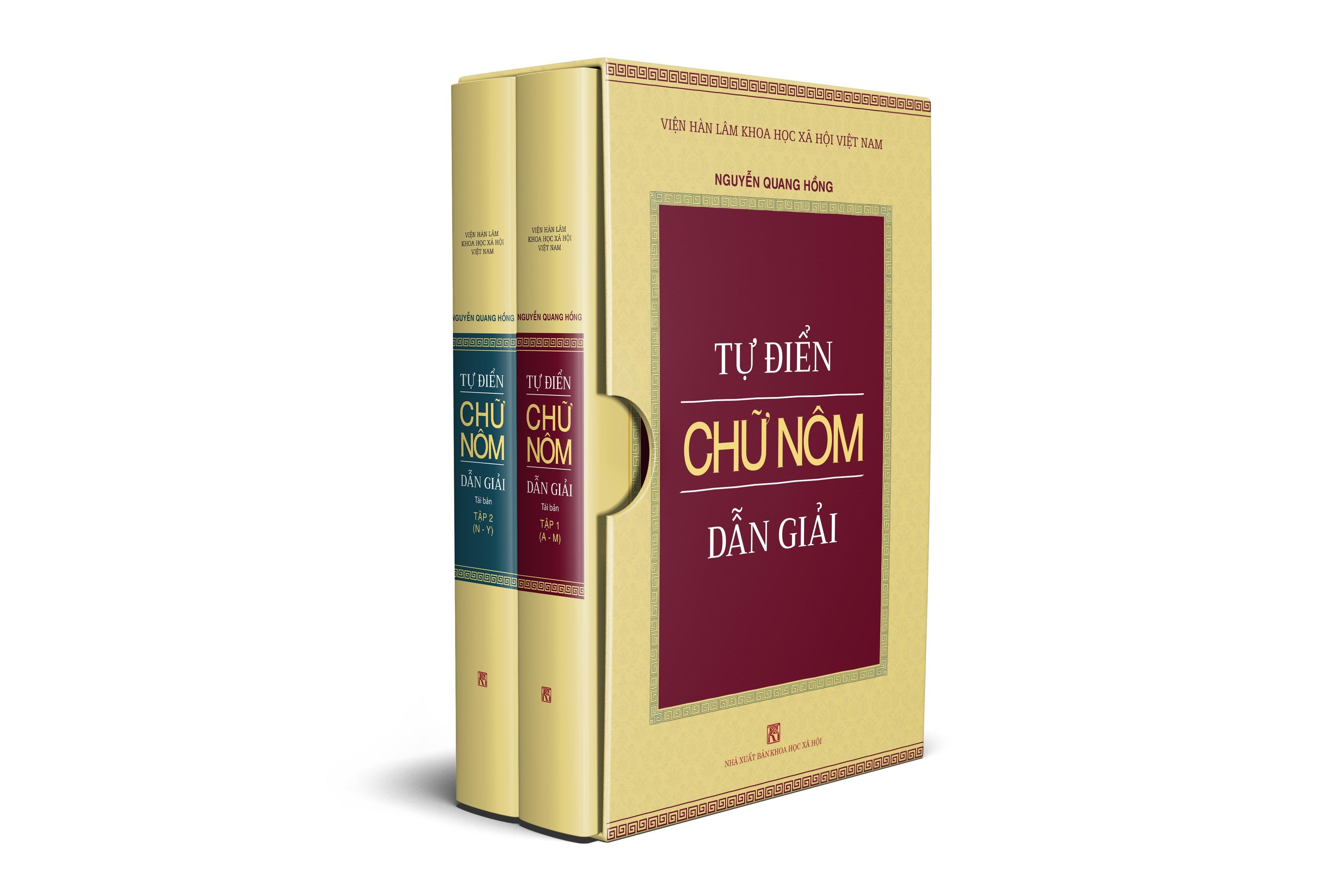 Bộ Tự Điển Chữ Nôm Dẫn Giải (Tập 1 Và Tập 2)
