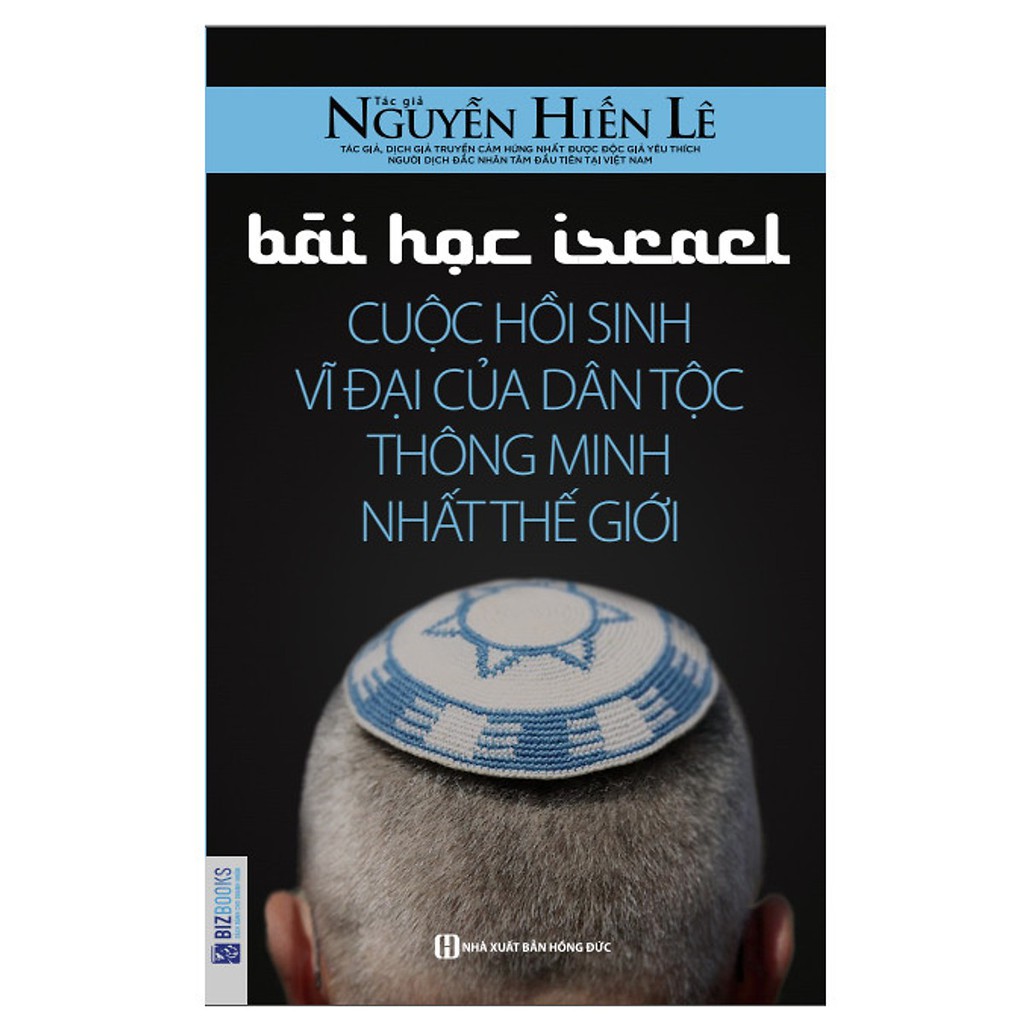 Combo sách: Bài Học Israel - Cuộc Hồi Sinh Vĩ Đại Của Dân Tộc Thông Minh Nhất Thế Giới + Lịch Sử Văn Minh Ấn Độ