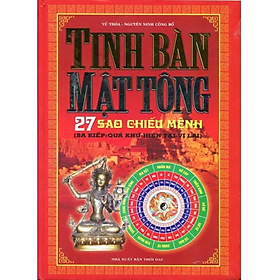 Tinh Bàn Mật Tông - 27 Sao Chiếu Mệnh